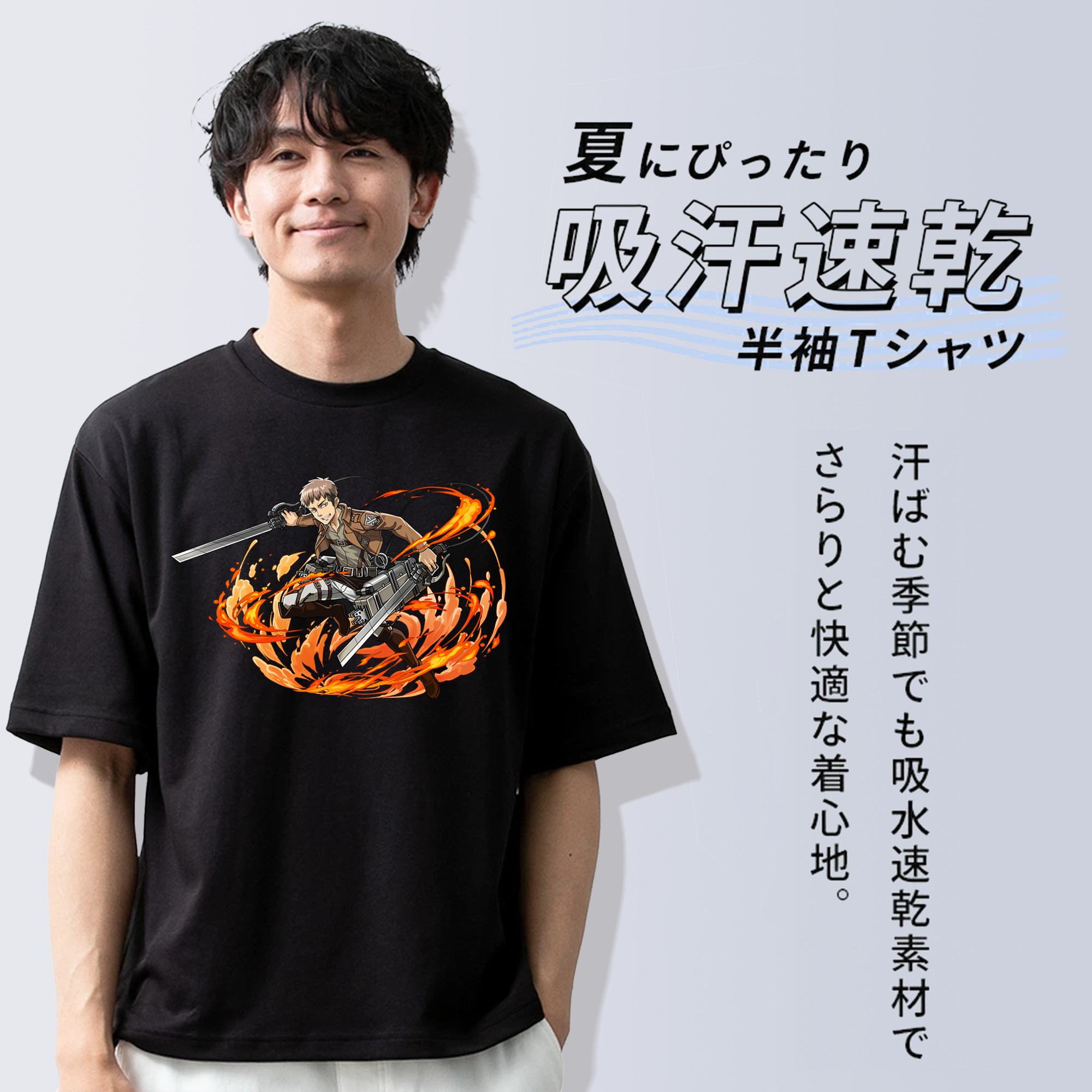 進撃の巨人 ジャン・キルシュタイン Attack on Titan Jean Kirstein 綿100％ メンズ半袖Tシャツ｜肌触りやわらか＆通気性