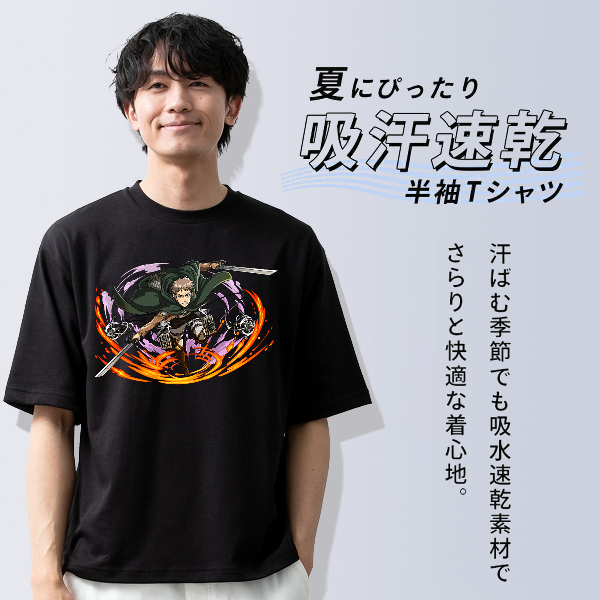 進撃の巨人 ジャン・キルシュタイン Attack on Titan Jean Kirstein 綿100％ メンズ半袖Tシャツ｜肌触りやわらか＆通気性