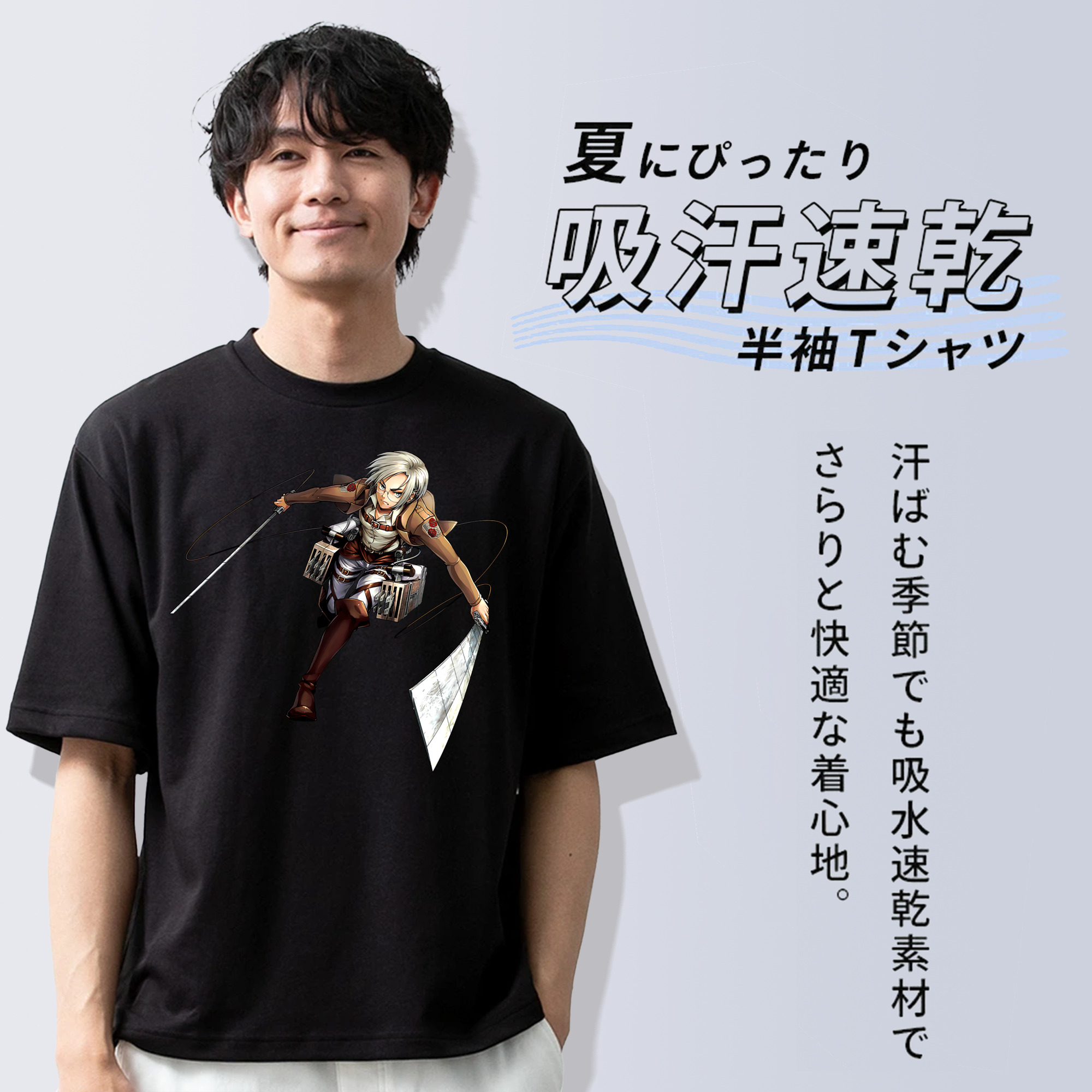  綿100％ メンズ半袖Tシャツ｜肌触りやわらか＆通気性