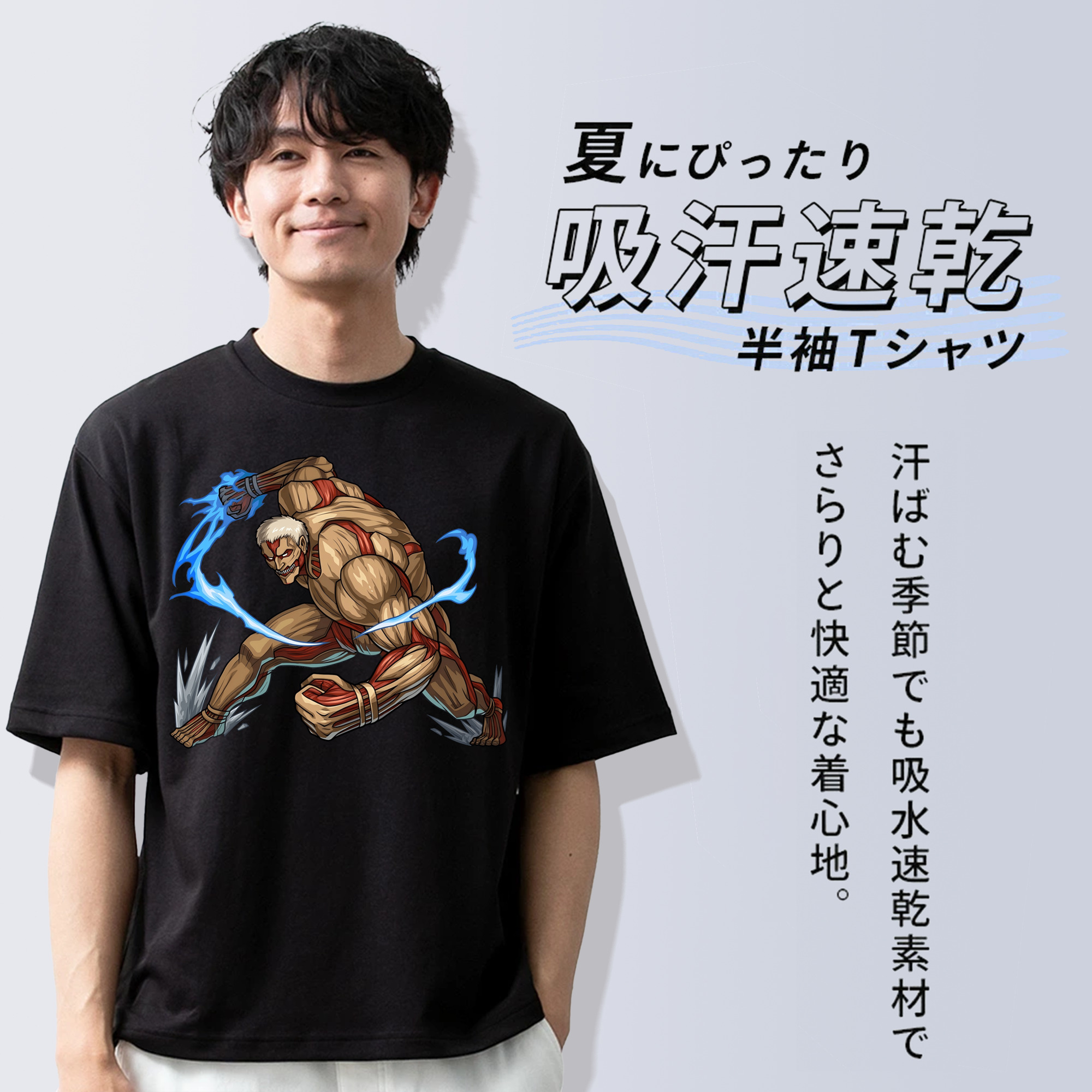 進撃の巨人 Attack on Titan 綿100％ メンズ半袖Tシャツ｜肌触りやわらか＆通気性