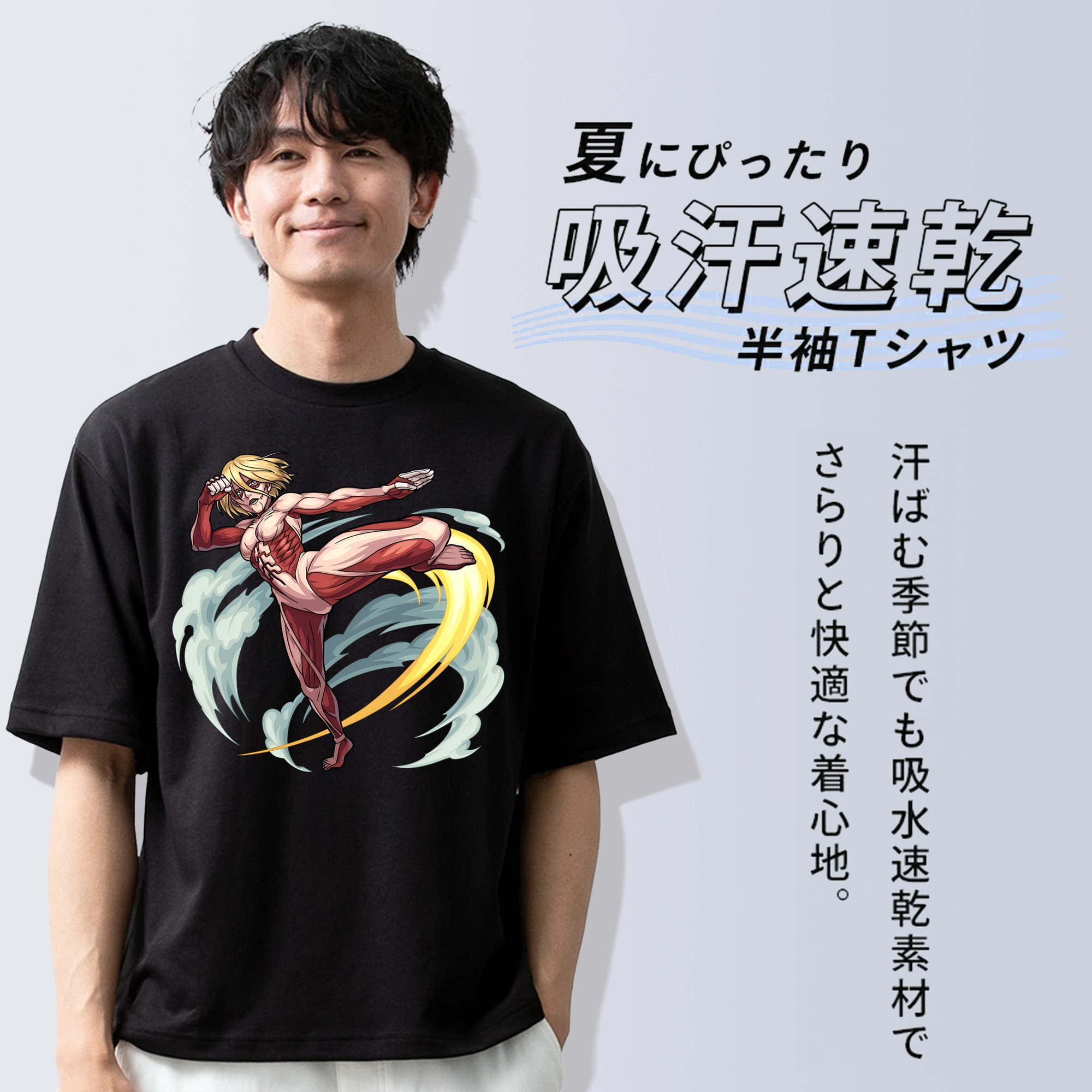 進撃の巨人 Attack on Titan 綿100％ メンズ半袖Tシャツ｜肌触りやわらか＆通気性