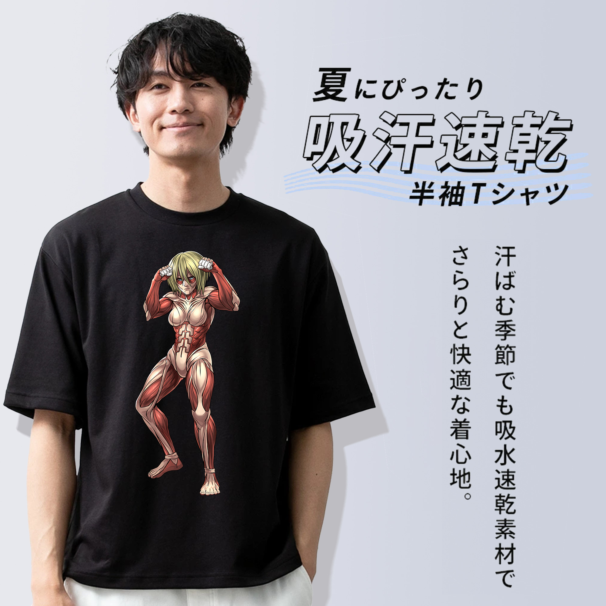 進撃の巨人 Attack on Titan 綿100％ メンズ半袖Tシャツ｜肌触りやわらか＆通気性