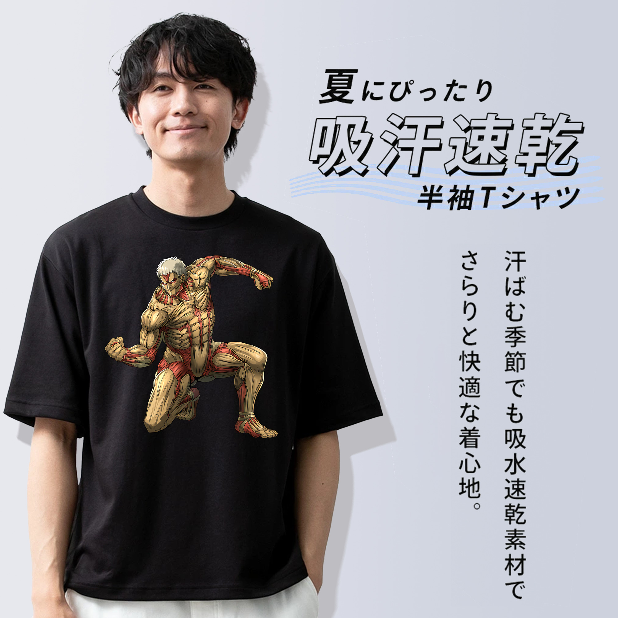 進撃の巨人 Attack on Titan 綿100％ メンズ半袖Tシャツ｜肌触りやわらか＆通気性