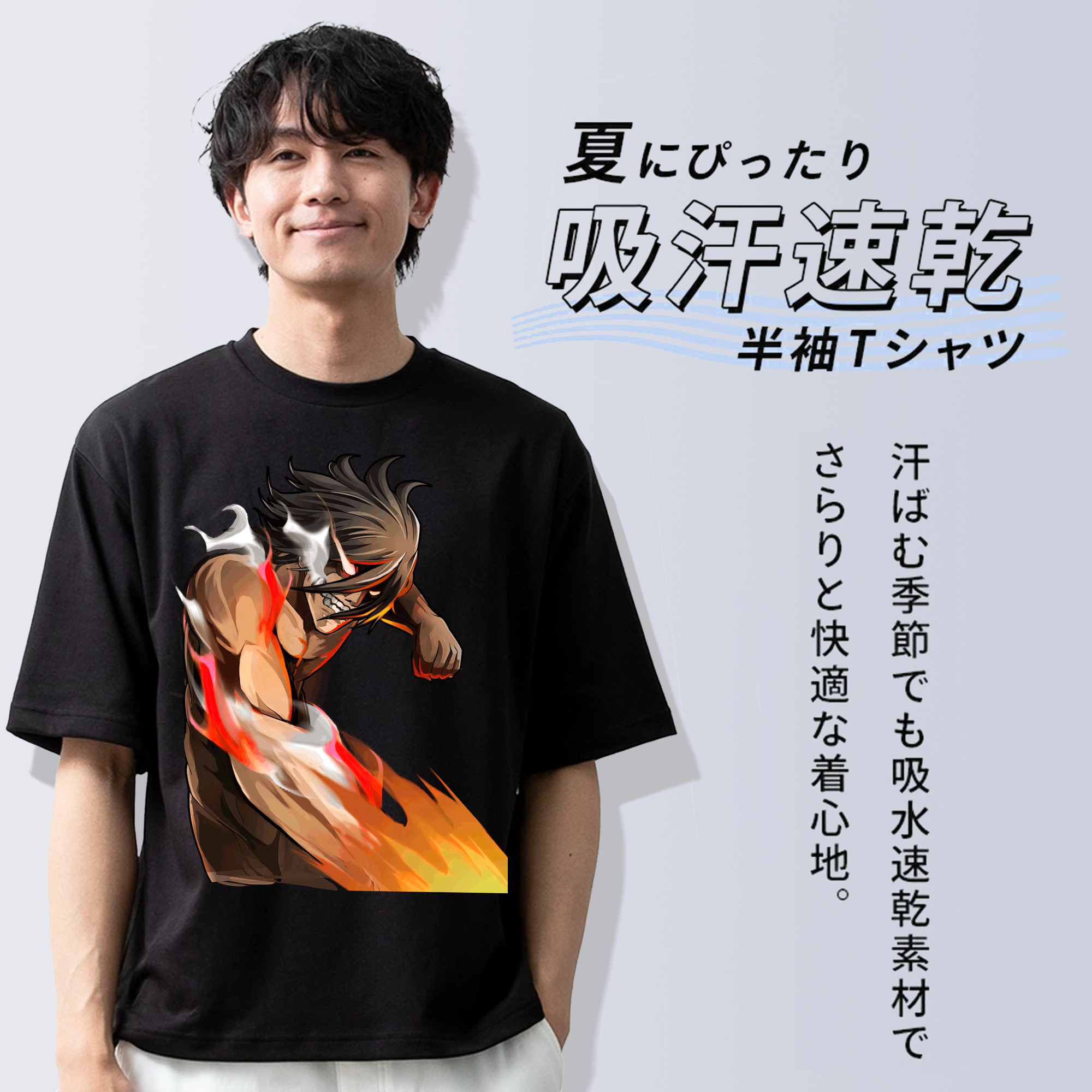 進撃の巨人 Attack on Titan 綿100％ メンズ半袖Tシャツ｜肌触りやわらか＆通気性