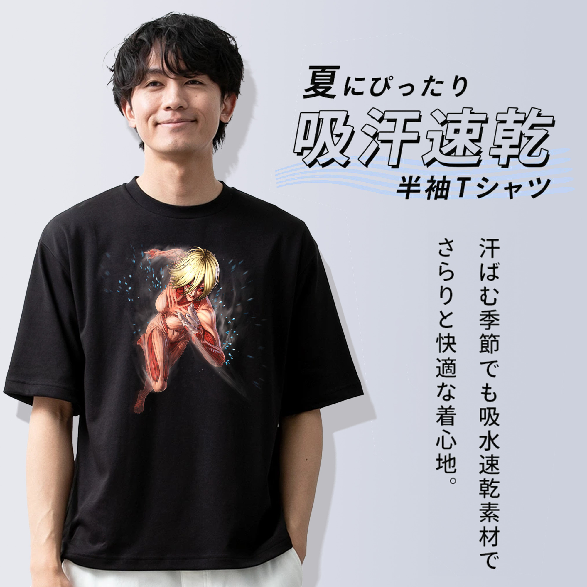 進撃の巨人 Attack on Titan 綿100％ メンズ半袖Tシャツ｜肌触りやわらか＆通気性