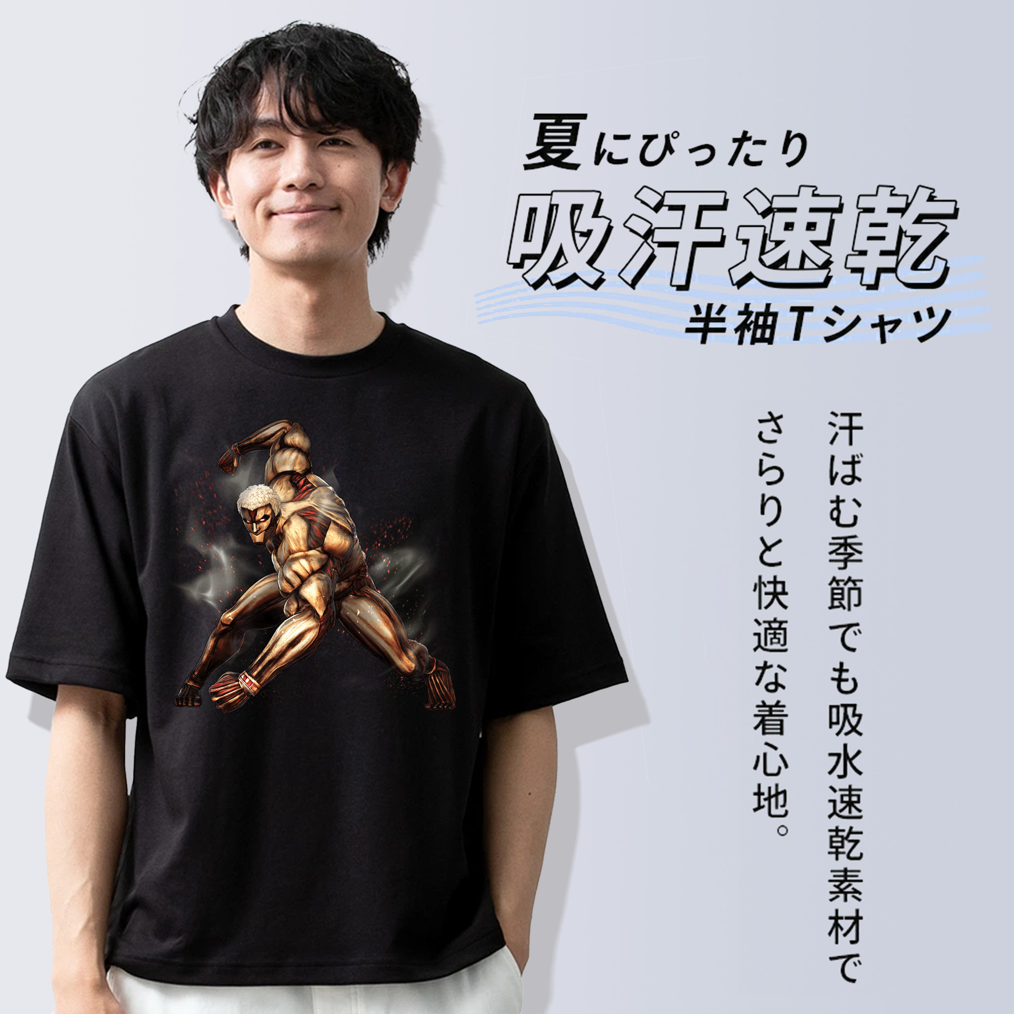進撃の巨人 Attack on Titan 綿100％ メンズ半袖Tシャツ｜肌触りやわらか＆通気性