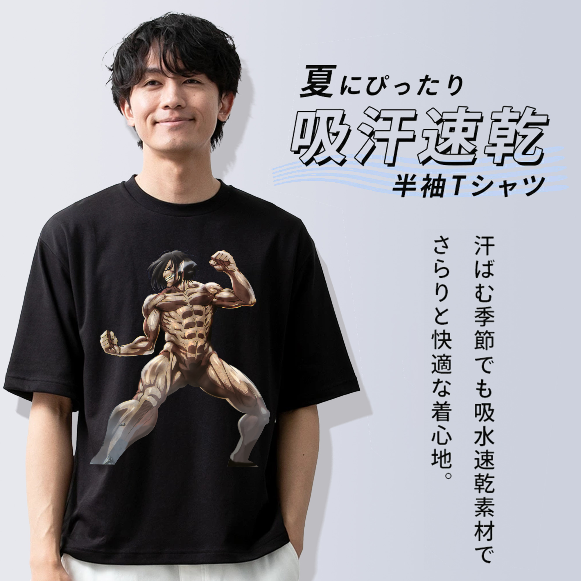 進撃の巨人 Attack on Titan 綿100％ メンズ半袖Tシャツ｜肌触りやわらか＆通気性