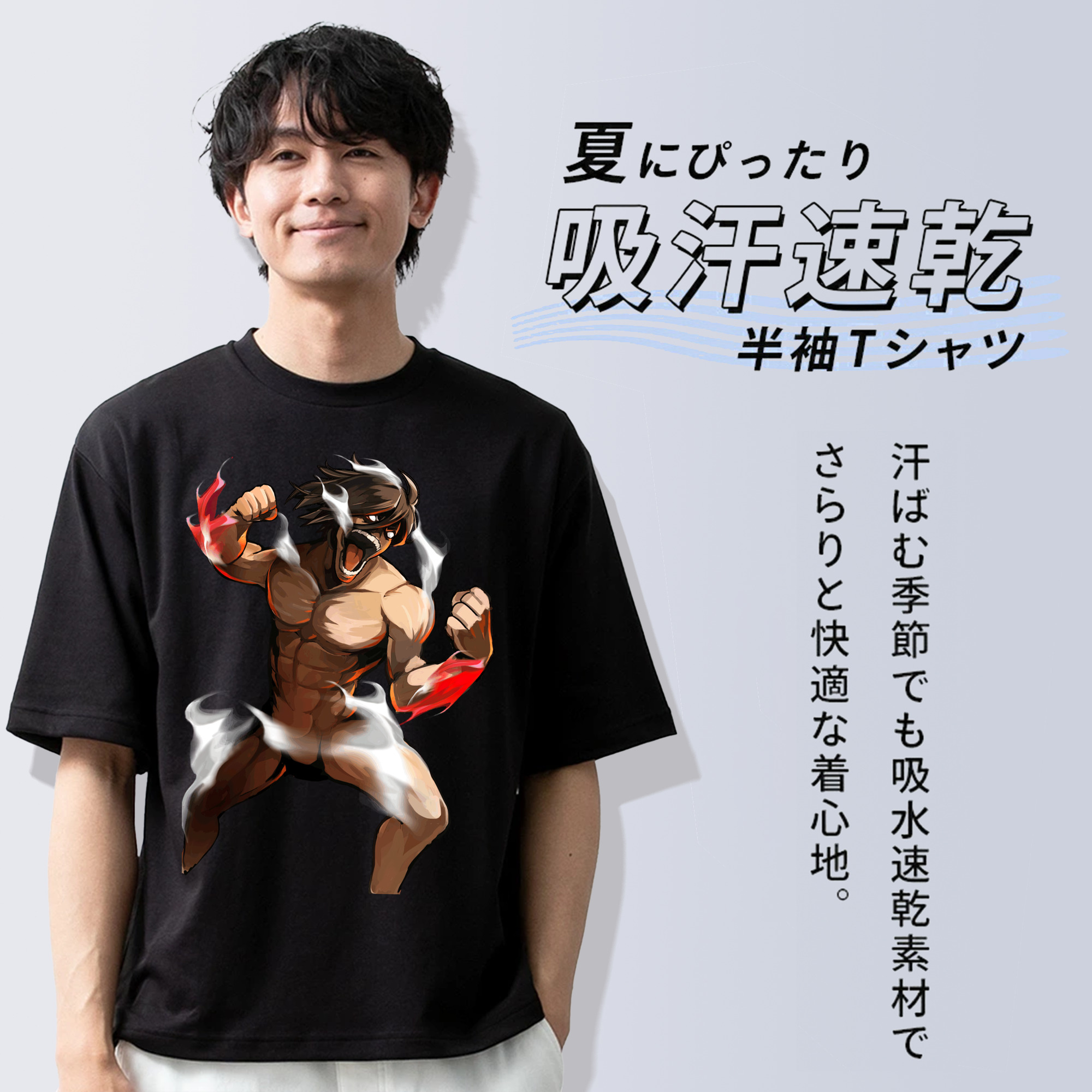 進撃の巨人 Attack on Titan 綿100％ メンズ半袖Tシャツ｜肌触りやわらか＆通気性