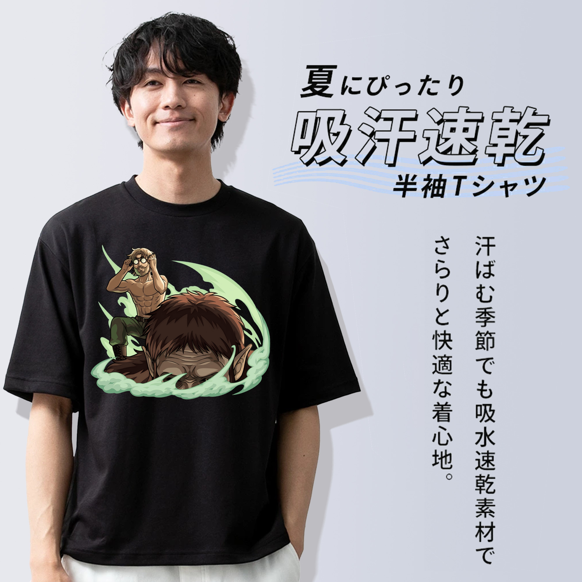 進撃の巨人 Attack on Titan 綿100％ メンズ半袖Tシャツ｜肌触りやわらか＆通気性