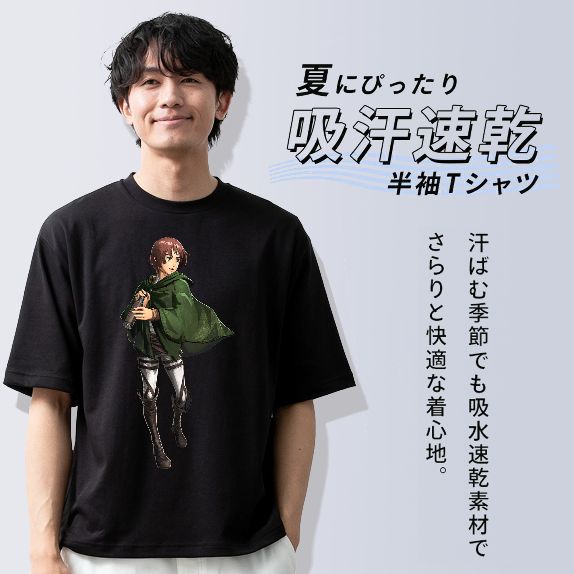 進撃の巨人 Attack on Titan 綿100％ メンズ半袖Tシャツ｜肌触りやわらか＆通気性