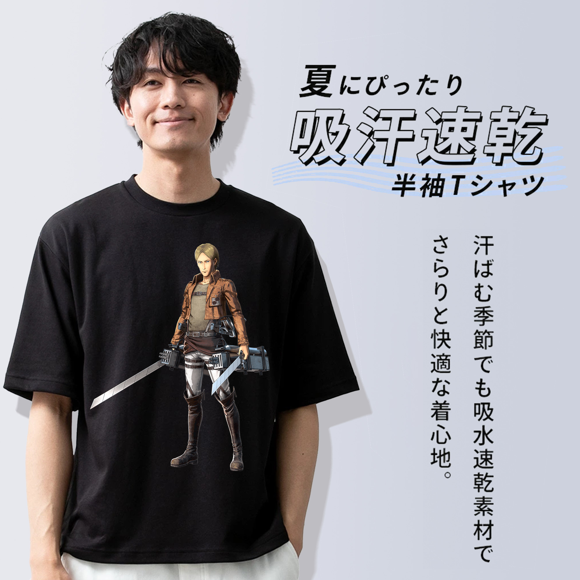 進撃の巨人 Attack on Titan 綿100％ メンズ半袖Tシャツ｜肌触りやわらか＆通気性