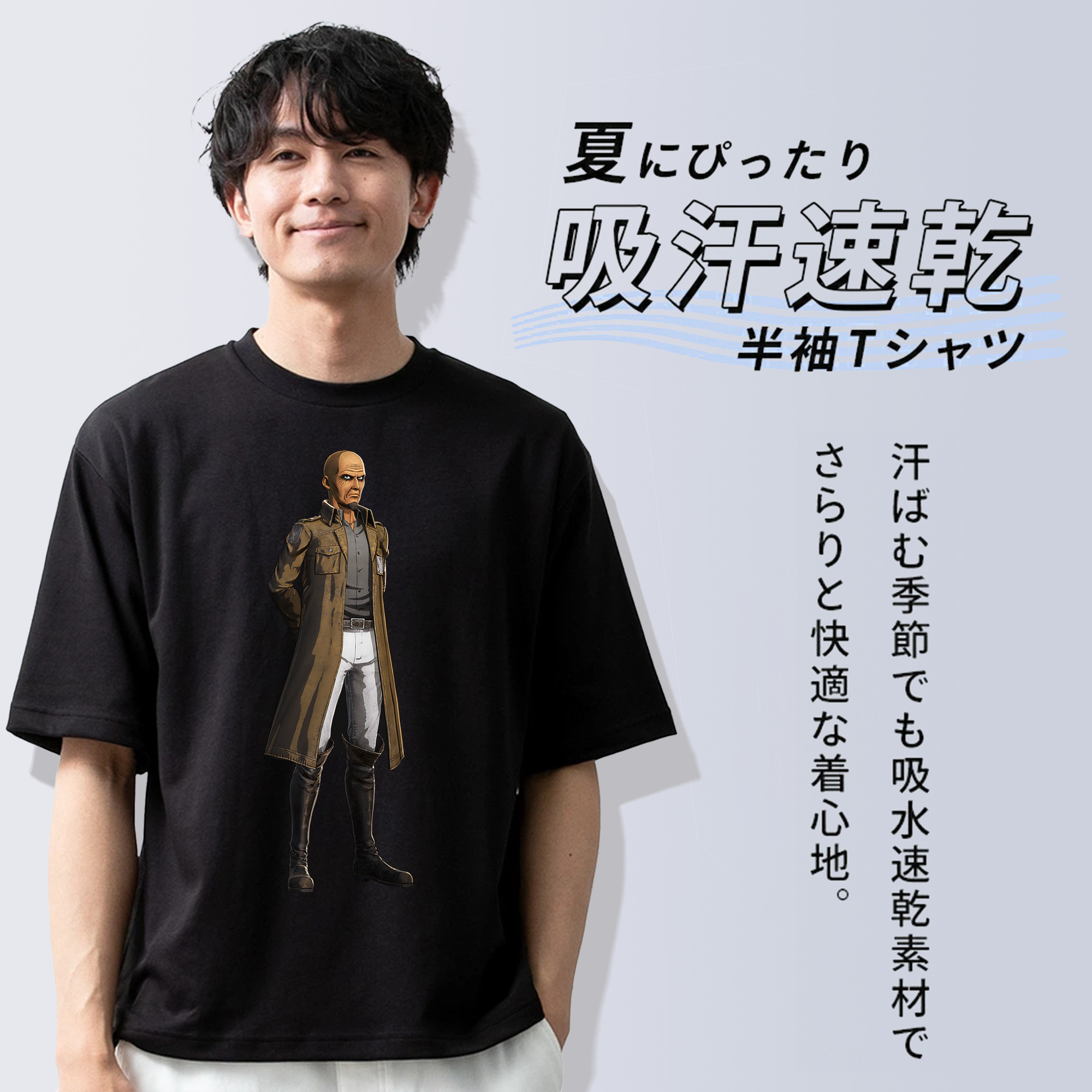 進撃の巨人 Attack on Titan 綿100％ メンズ半袖Tシャツ｜肌触りやわらか＆通気性