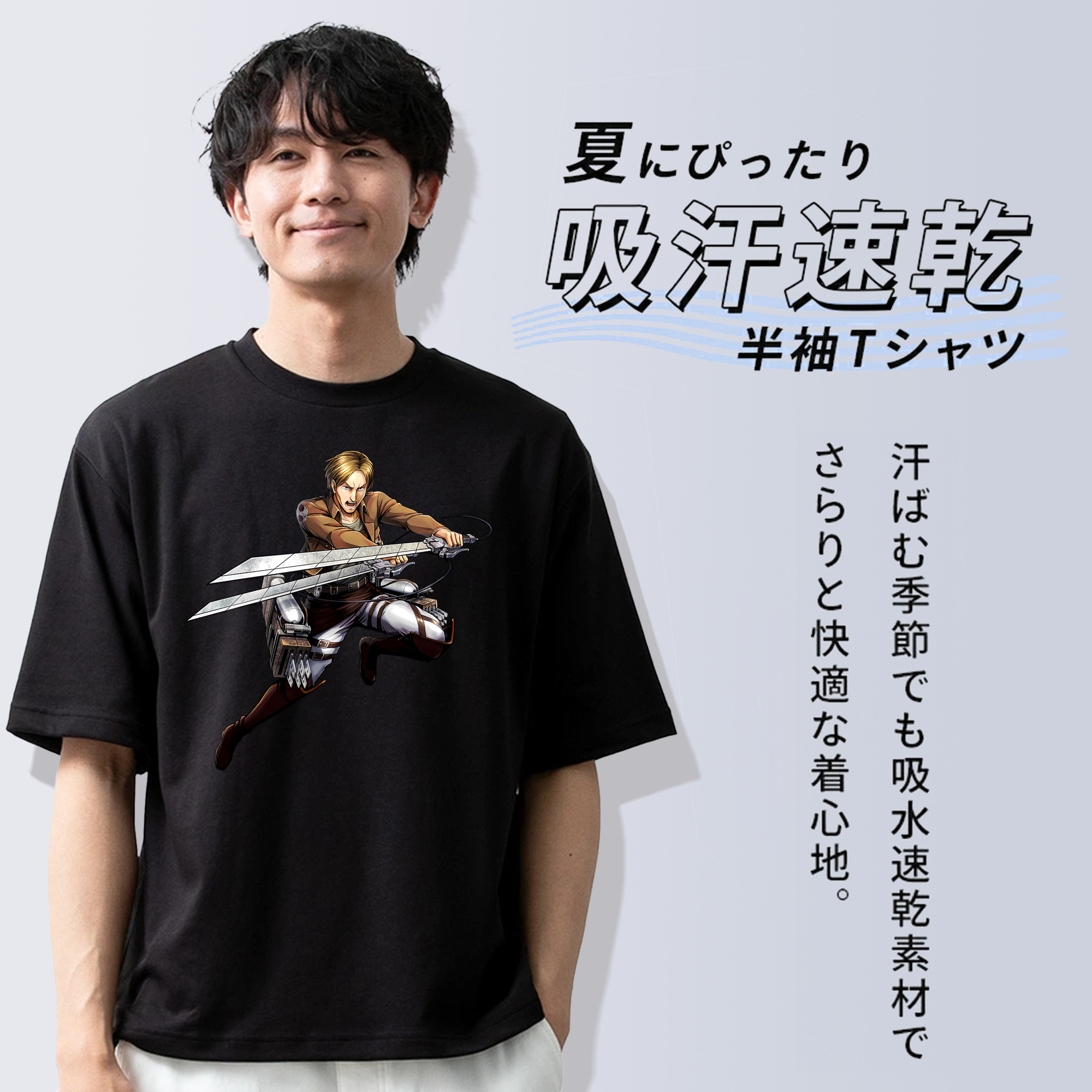 進撃の巨人 Attack on Titan 綿100％ メンズ半袖Tシャツ｜肌触りやわらか＆通気性