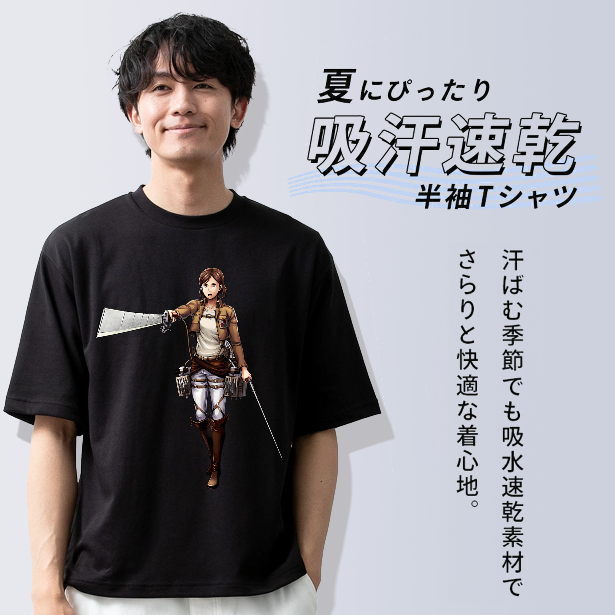 進撃の巨人 Attack on Titan 綿100％ メンズ半袖Tシャツ｜肌触りやわらか＆通気性