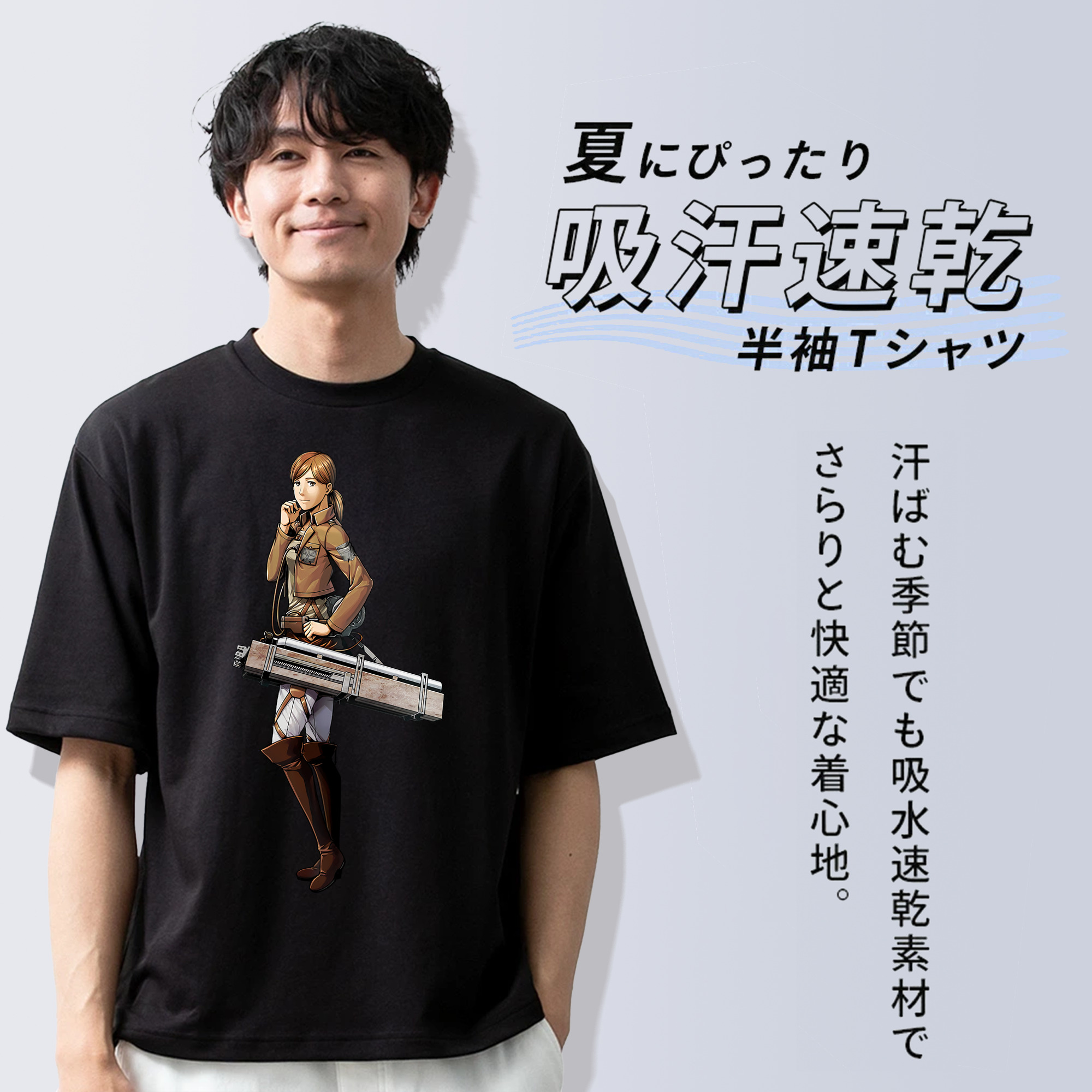 進撃の巨人 Attack on Titan 綿100％ メンズ半袖Tシャツ｜肌触りやわらか＆通気性