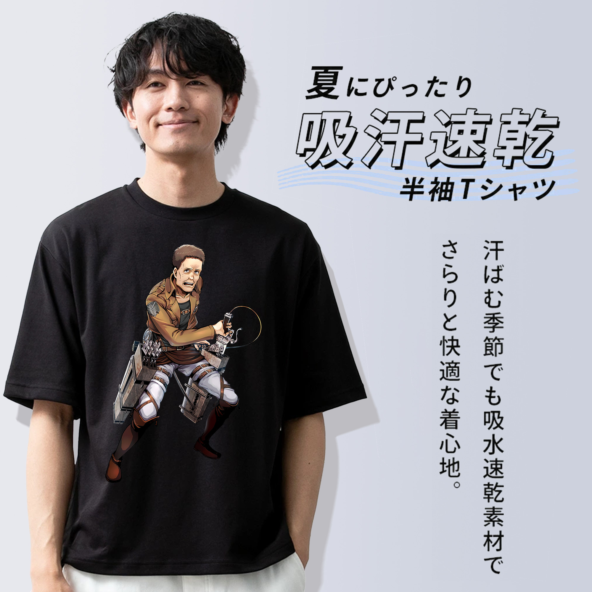 進撃の巨人 Attack on Titan 綿100％ メンズ半袖Tシャツ｜肌触りやわらか＆通気性