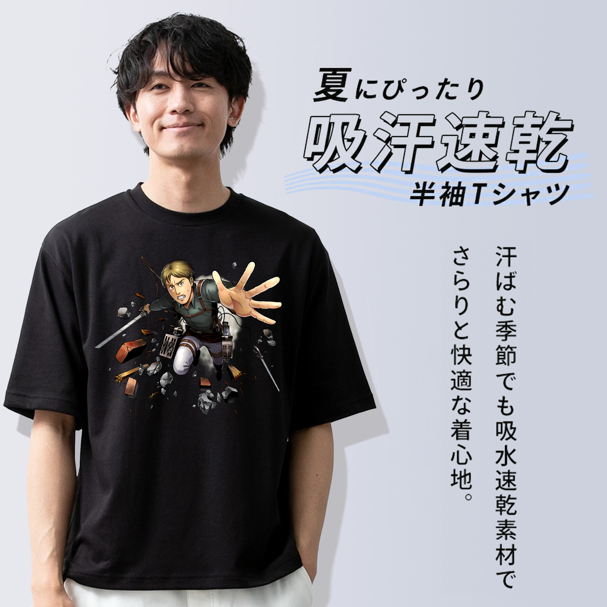 進撃の巨人 Attack on Titan 綿100％ メンズ半袖Tシャツ｜肌触りやわらか＆通気性