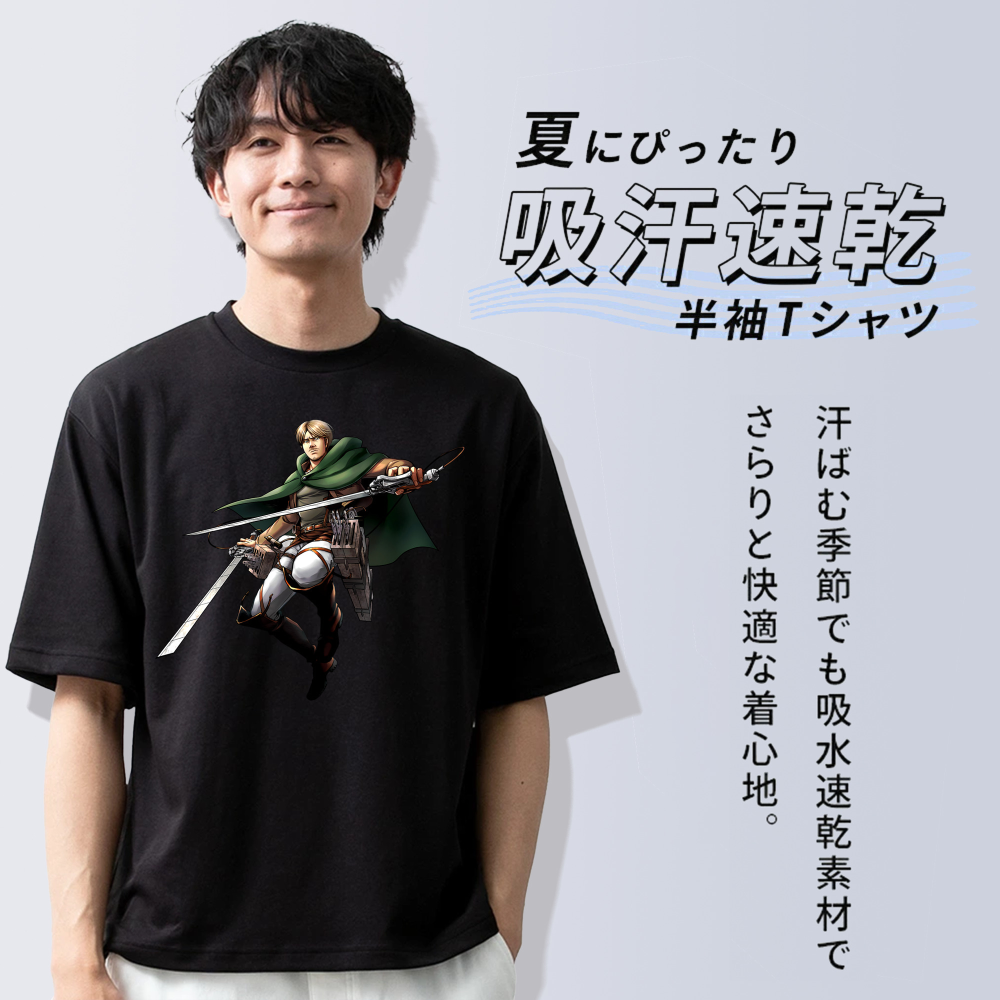 進撃の巨人 Attack on Titan 綿100％ メンズ半袖Tシャツ｜肌触りやわらか＆通気性