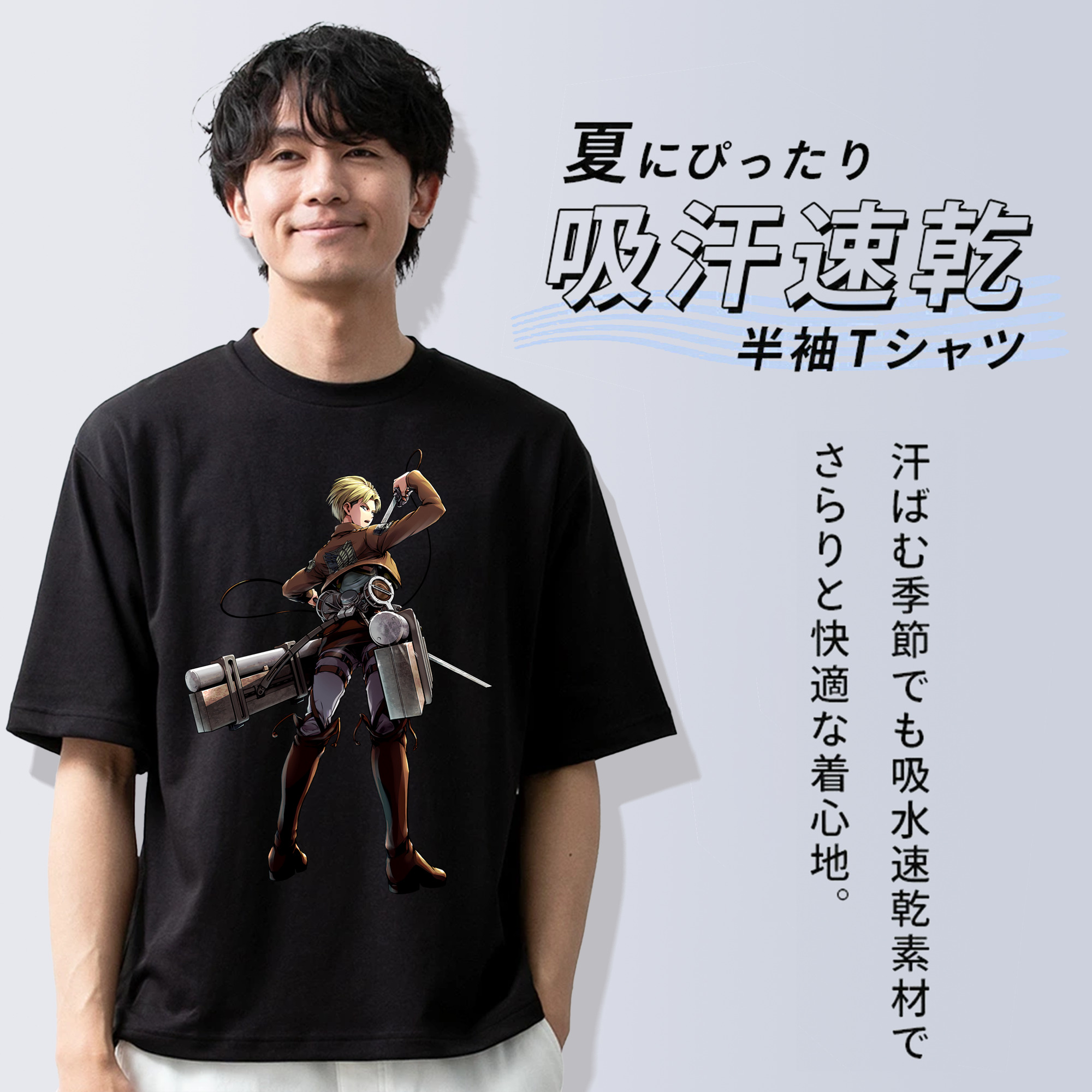進撃の巨人 Attack on Titan 綿100％ メンズ半袖Tシャツ｜肌触りやわらか＆通気性