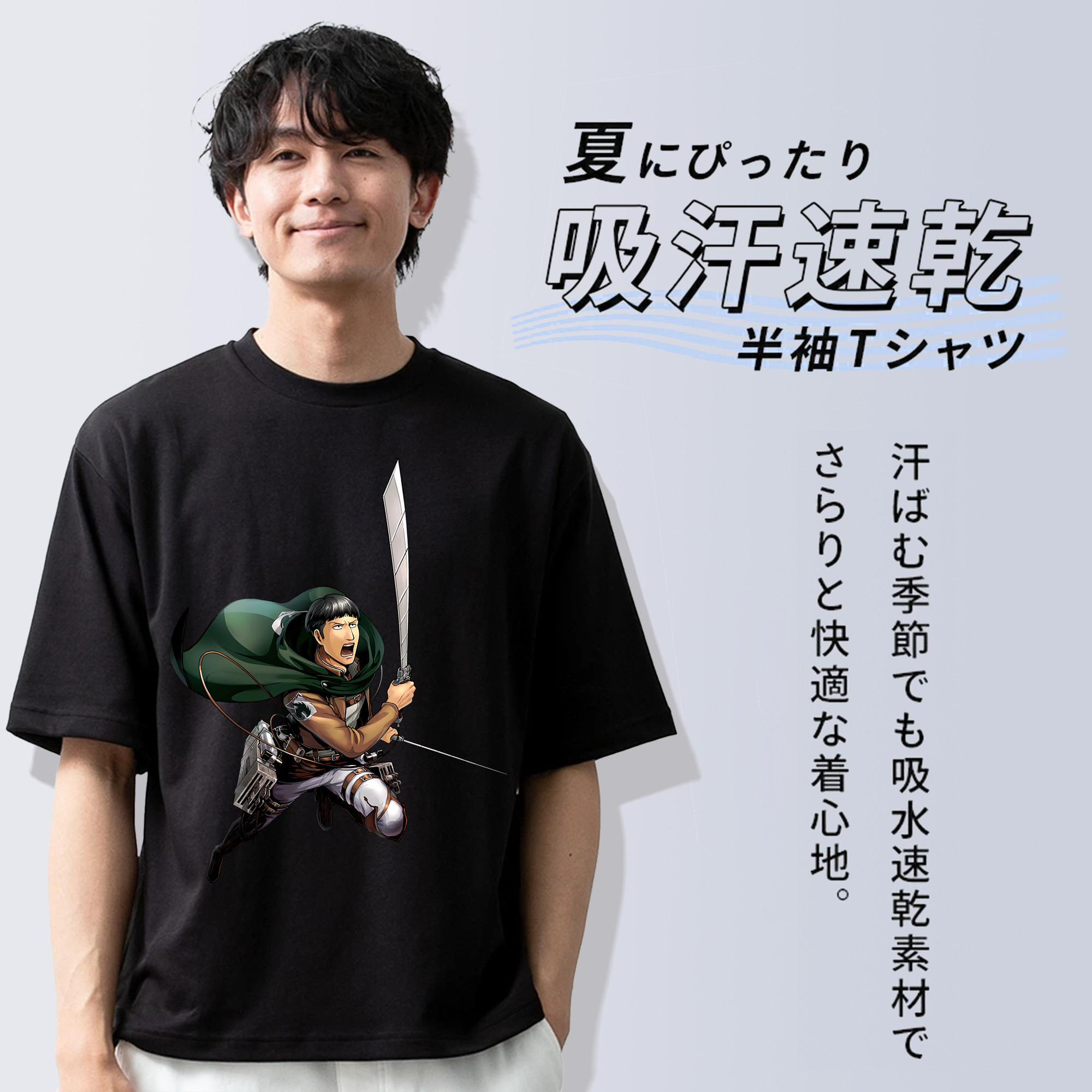 進撃の巨人 Attack on Titan 綿100％ メンズ半袖Tシャツ｜肌触りやわらか＆通気性