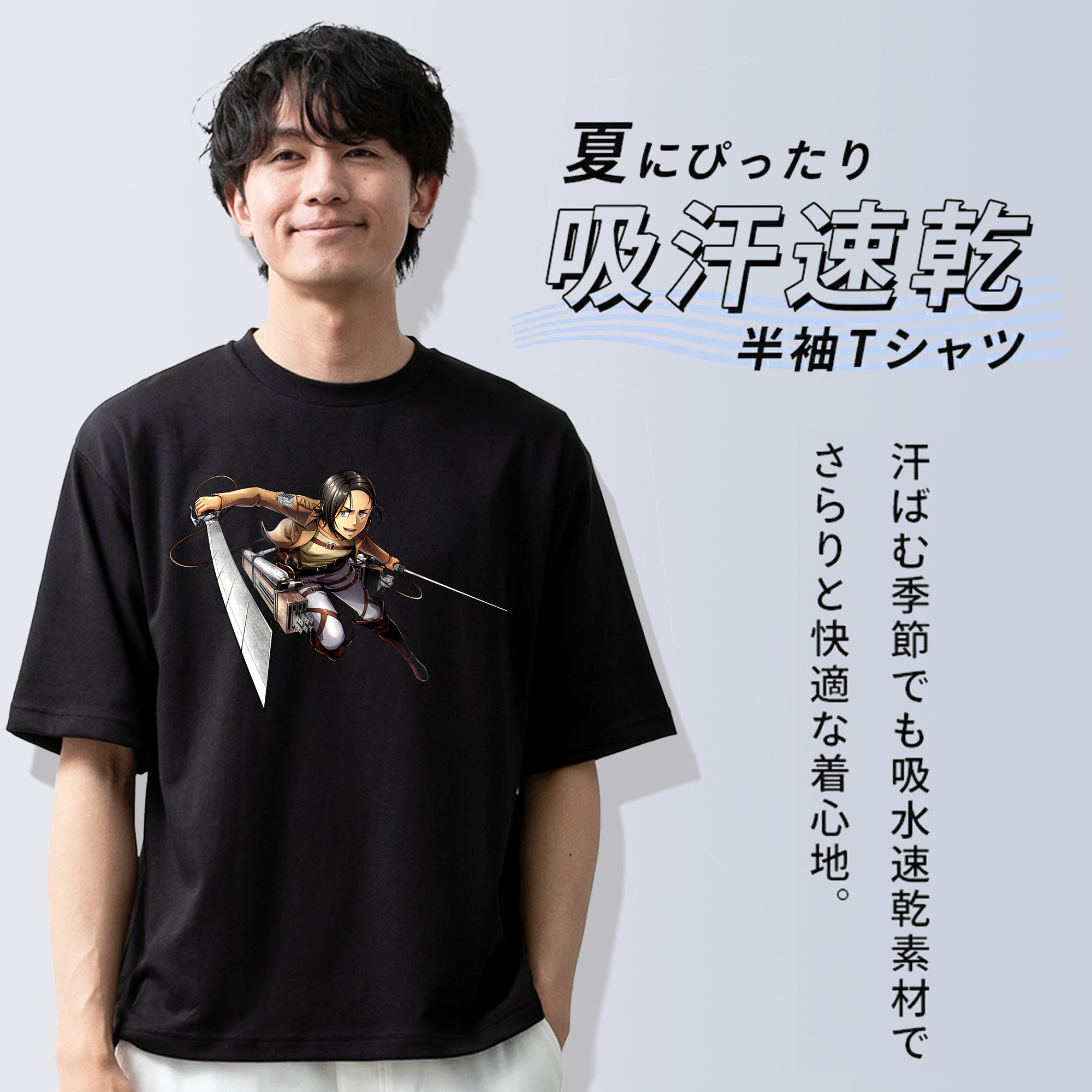 進撃の巨人 Attack on Titan 綿100％ メンズ半袖Tシャツ｜肌触りやわらか＆通気性