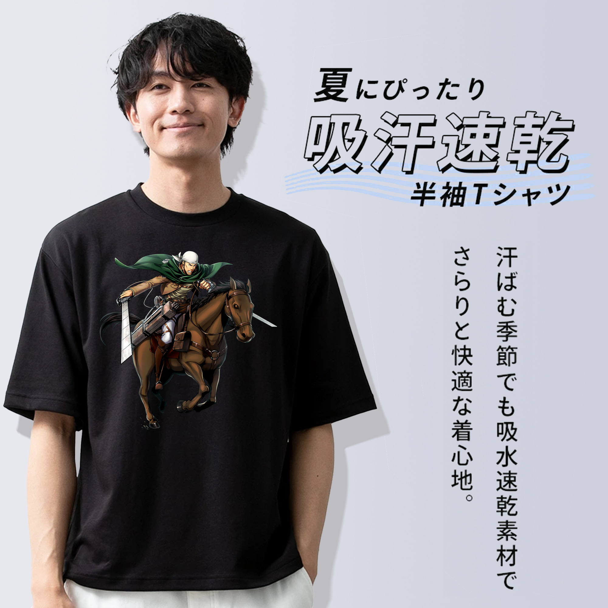 進撃の巨人 Attack on Titan 綿100％ メンズ半袖Tシャツ｜肌触りやわらか＆通気性