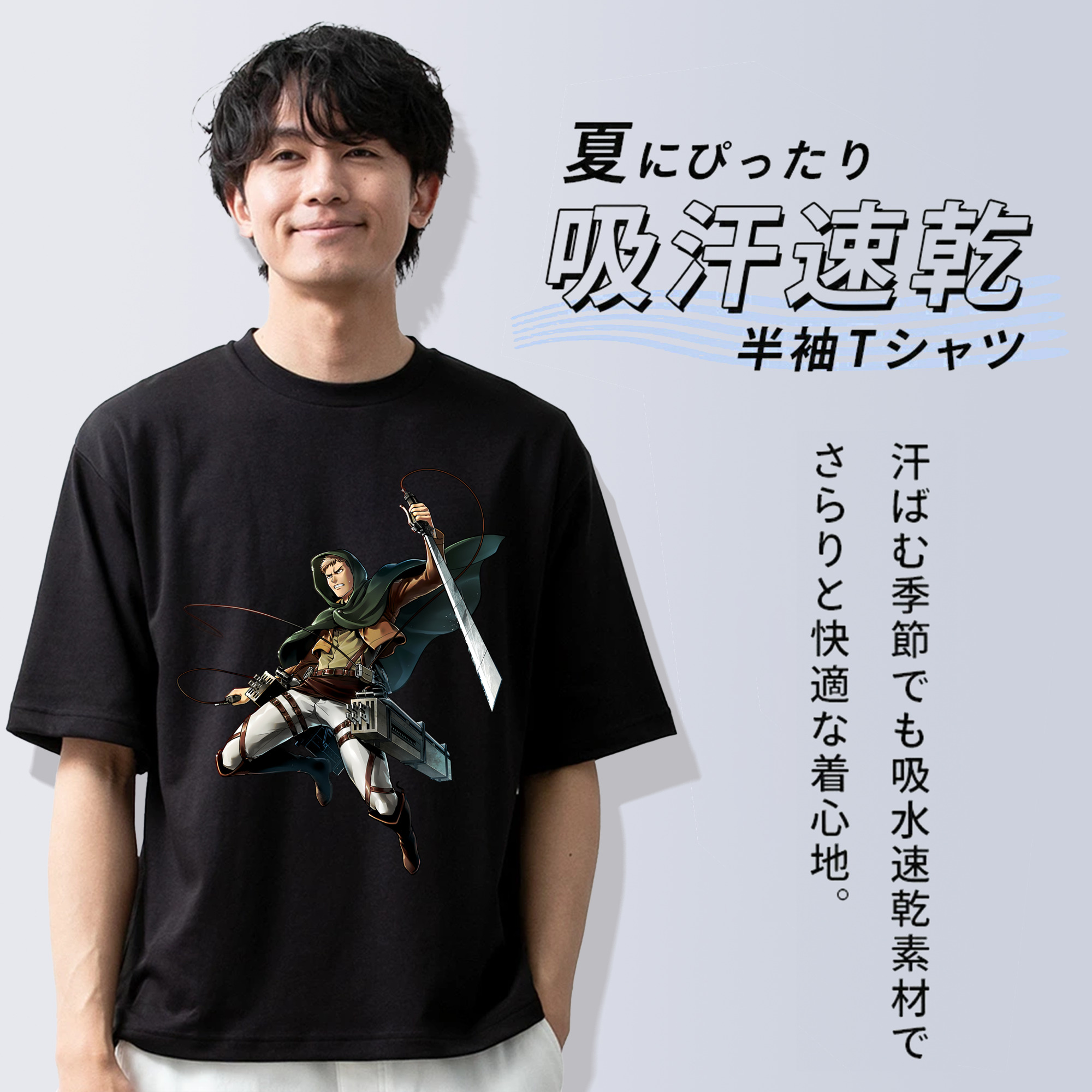 進撃の巨人 Attack on Titan 綿100％ メンズ半袖Tシャツ｜肌触りやわらか＆通気性