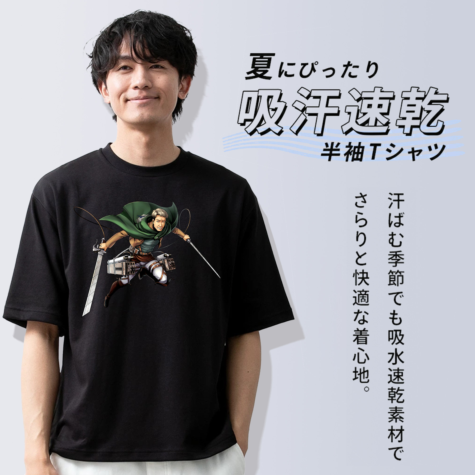 進撃の巨人 Attack on Titan 綿100％ メンズ半袖Tシャツ｜肌触りやわらか＆通気性