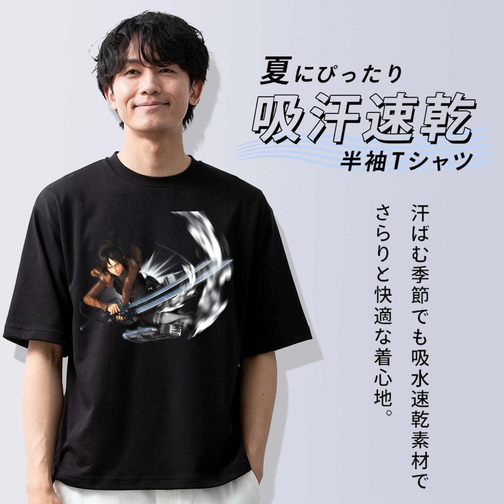 進撃の巨人 Attack on Titan 綿100％ メンズ半袖Tシャツ｜肌触りやわらか＆通気性