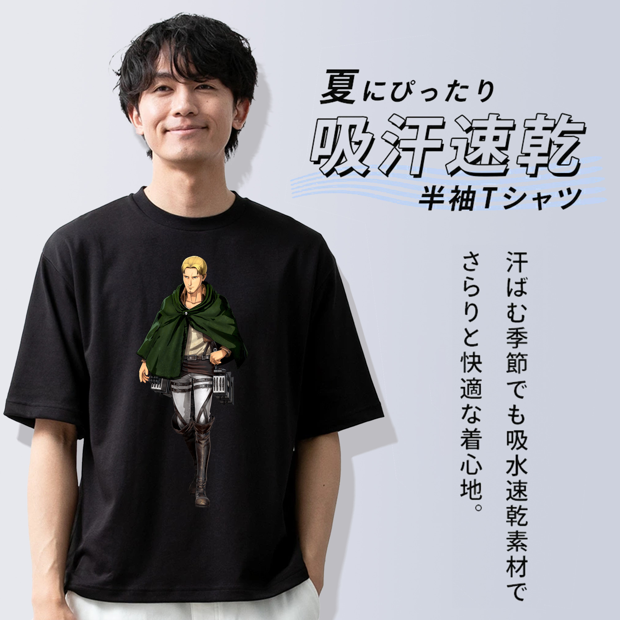 進撃の巨人 Attack on Titan 綿100％ メンズ半袖Tシャツ｜肌触りやわらか＆通気性
