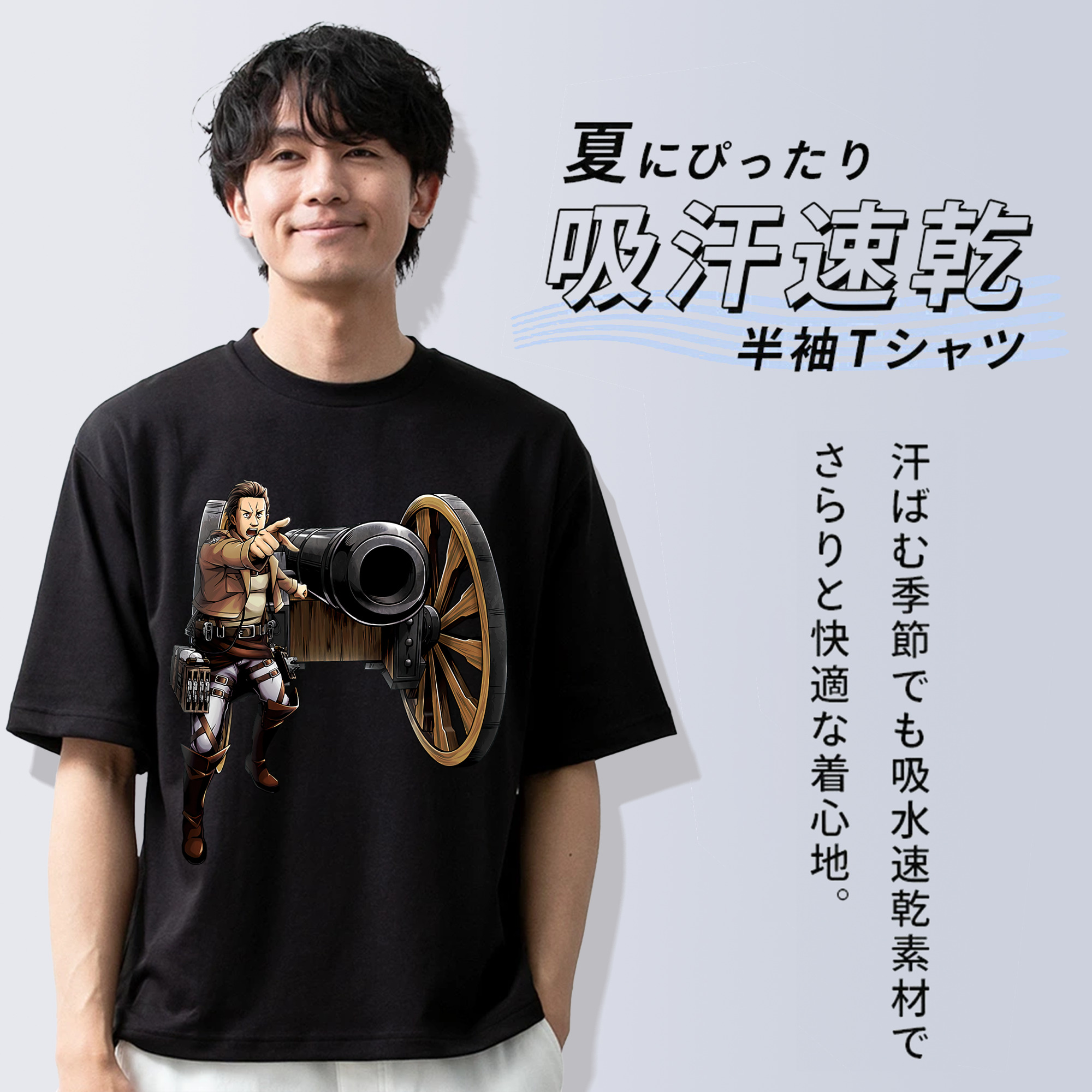 進撃の巨人 Attack on Titan 綿100％ メンズ半袖Tシャツ｜肌触りやわらか＆通気性