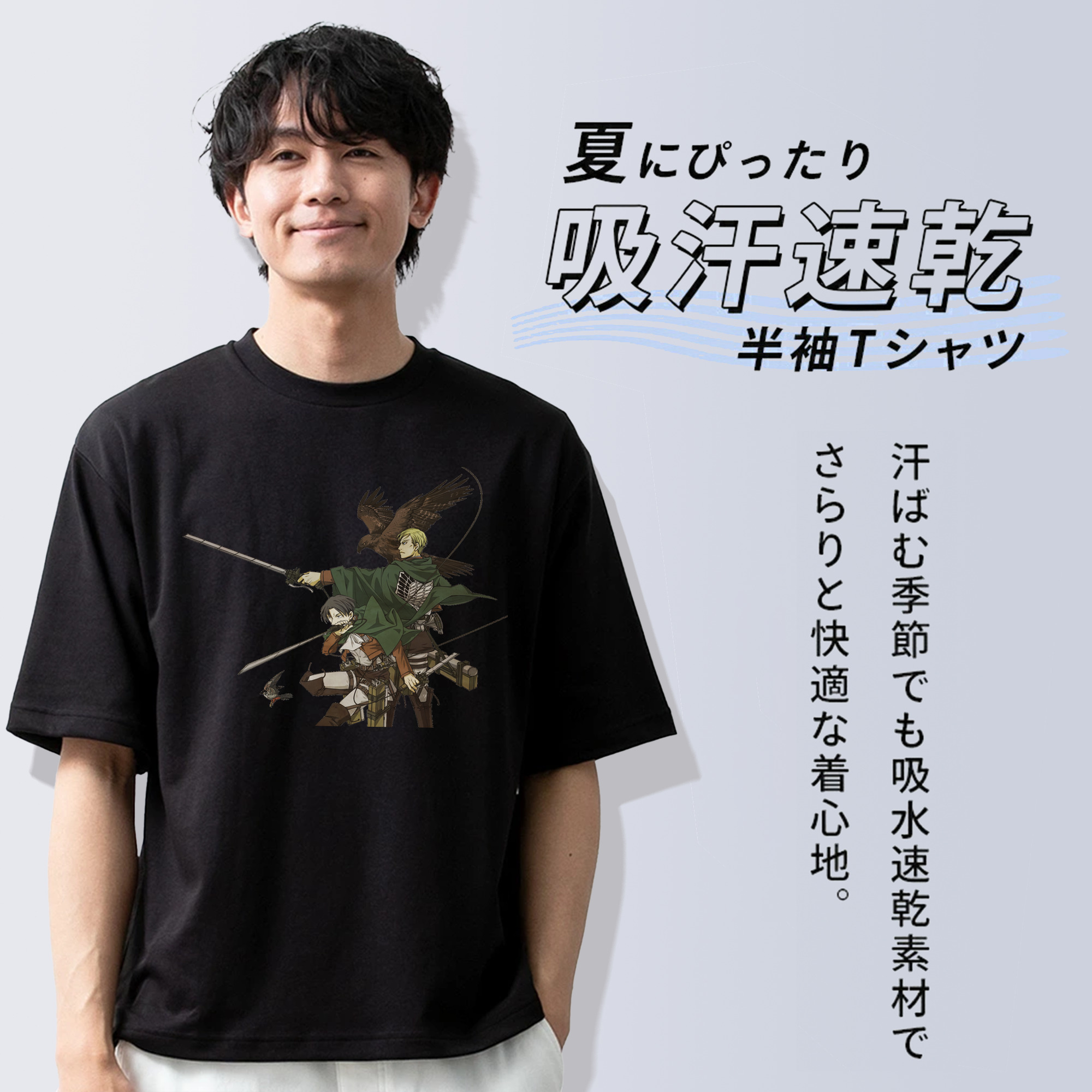 進撃の巨人 Attack on Titan 綿100％ メンズ半袖Tシャツ｜肌触りやわらか＆通気性
