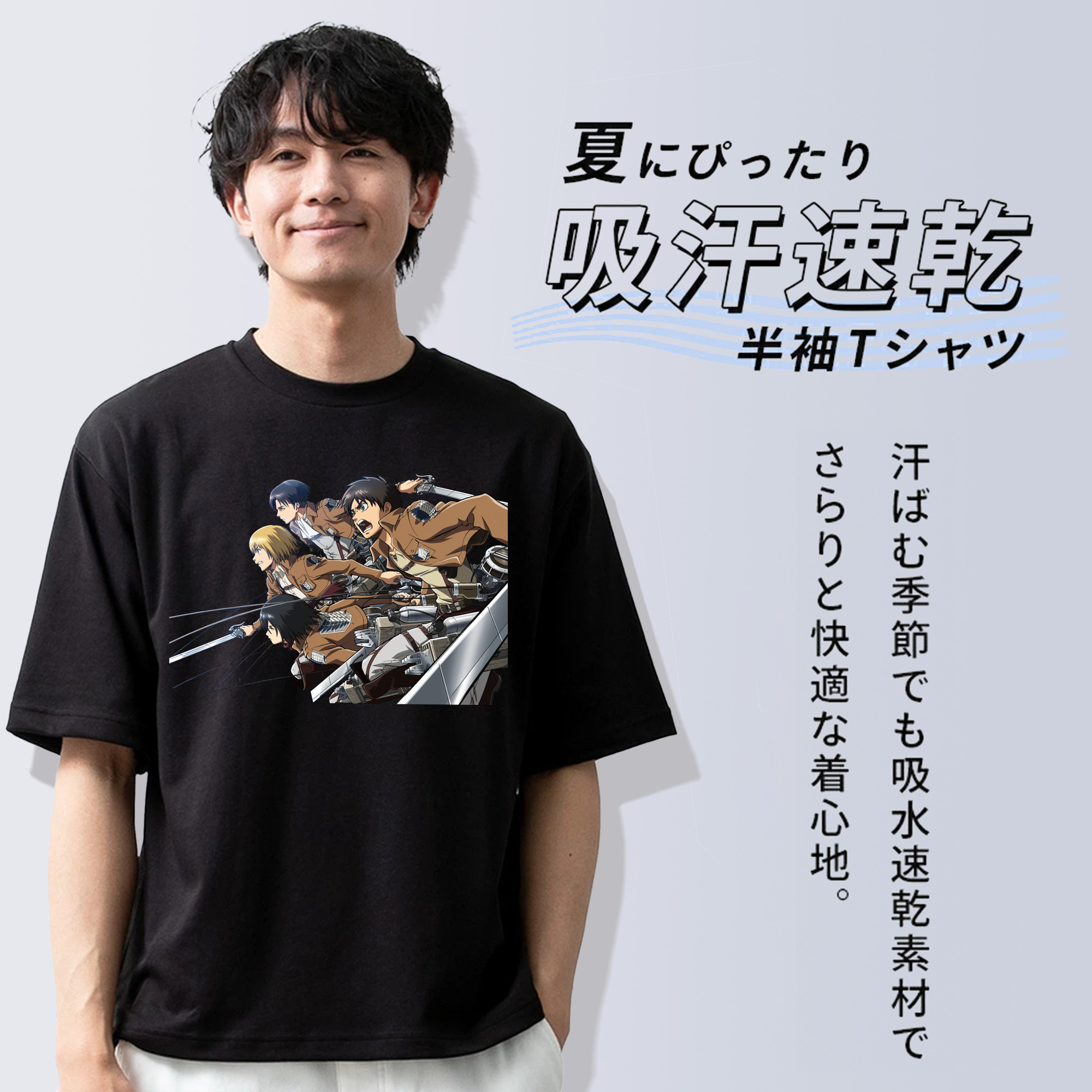 進撃の巨人 Attack on Titan 綿100％ メンズ半袖Tシャツ｜肌触りやわらか＆通気性