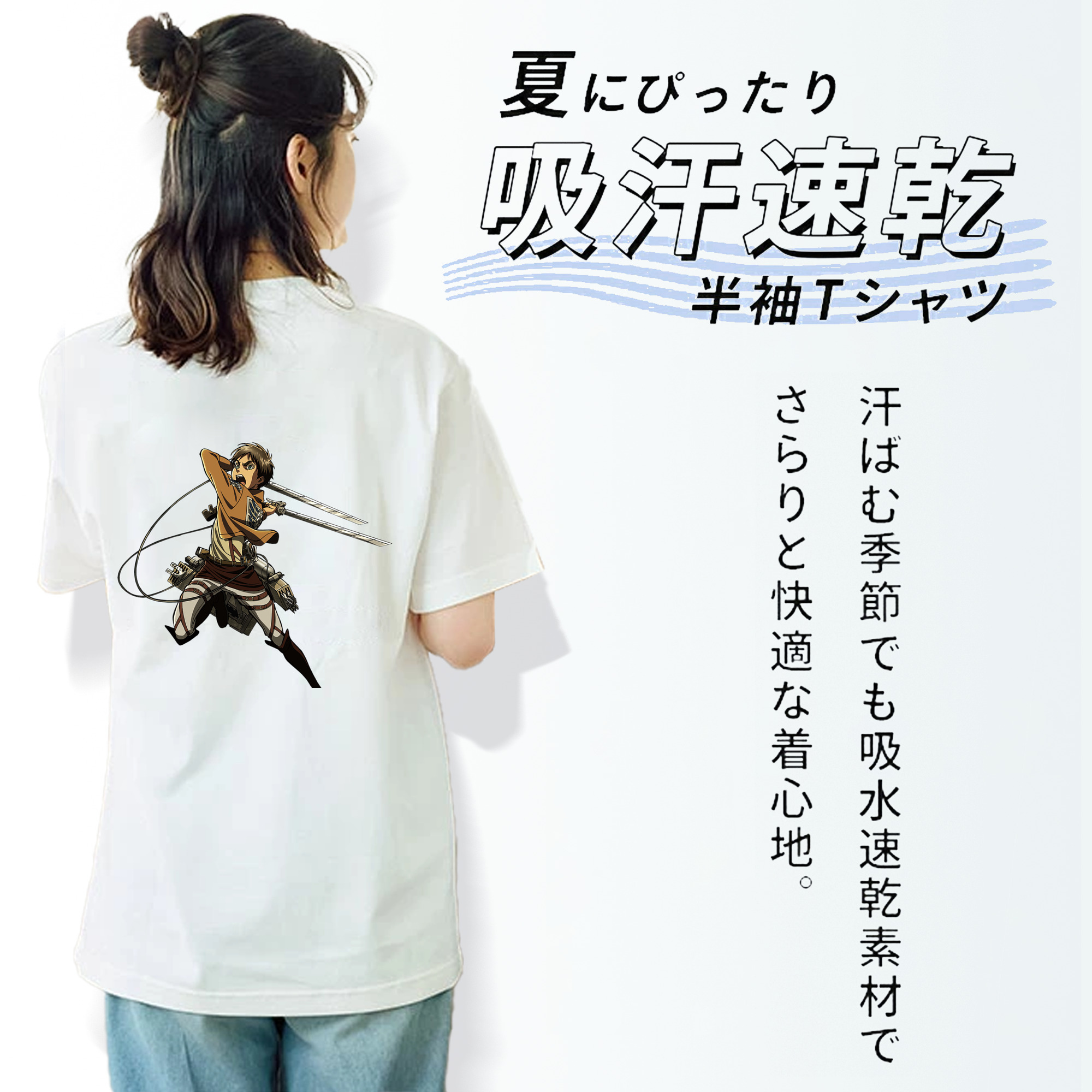 進撃の巨人 エレン･イェーガー Attack on Titan Eren Jäger レディース半袖Tシャツ(バックプリント)