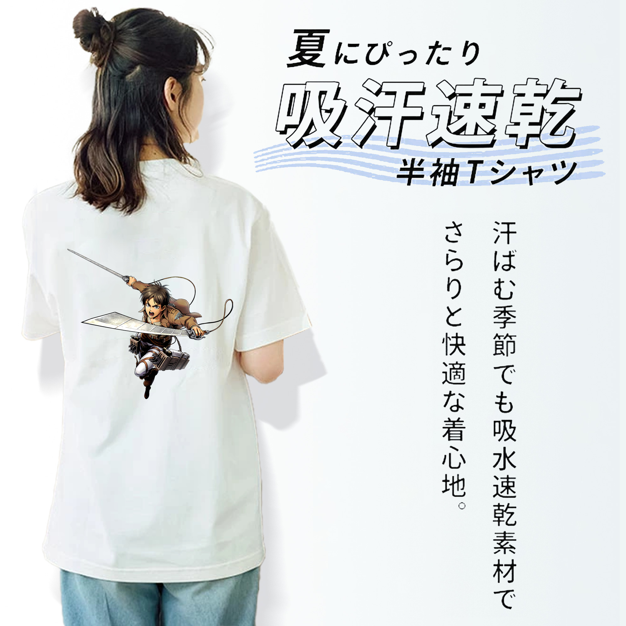 進撃の巨人 エレン･イェーガー Attack on Titan Eren Jäger レディース半袖Tシャツ(バックプリント)