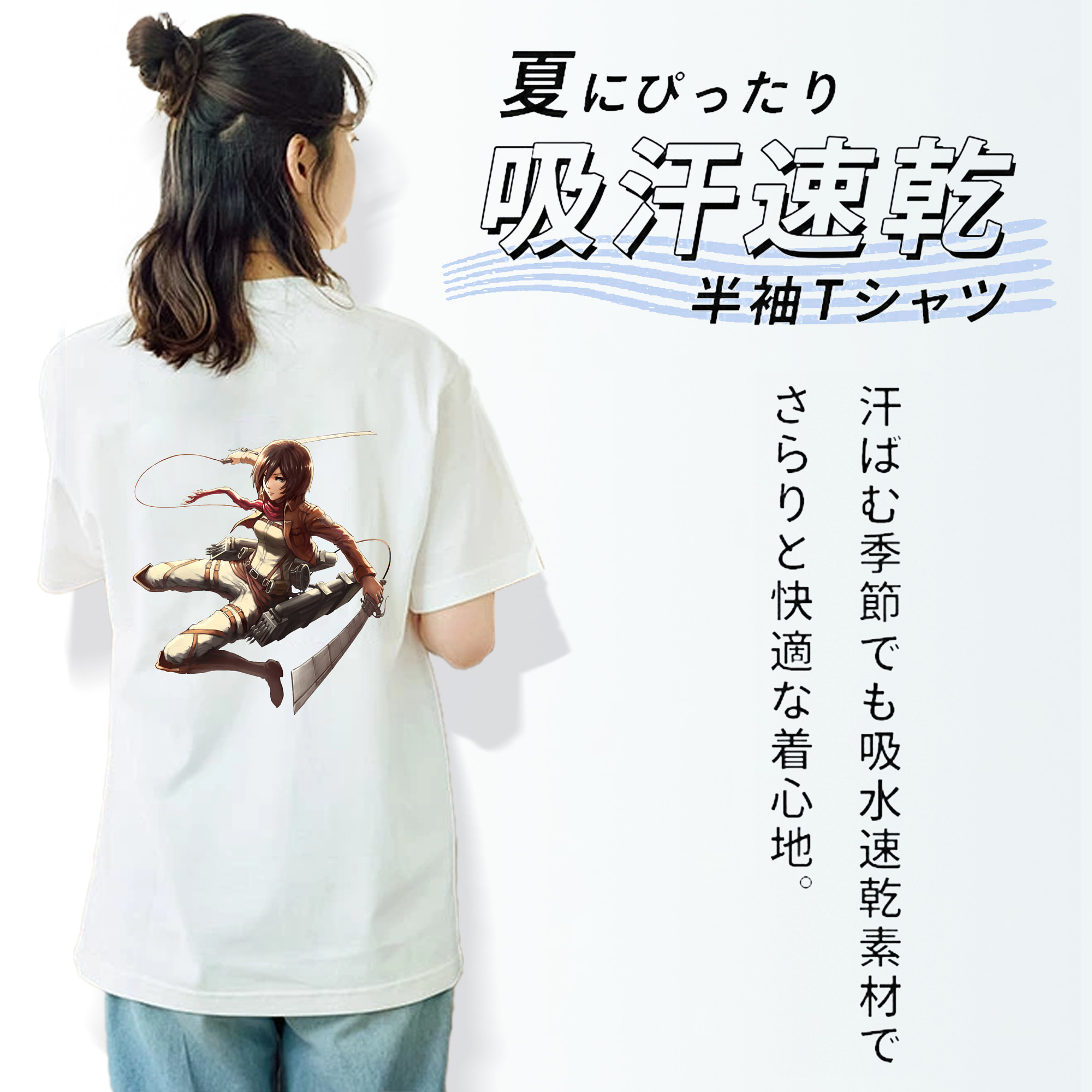 進撃の巨人 ミカサ·アッカーマン Attack on Titan Mikasa Ackerman レディース半袖Tシャツ(バックプリント)