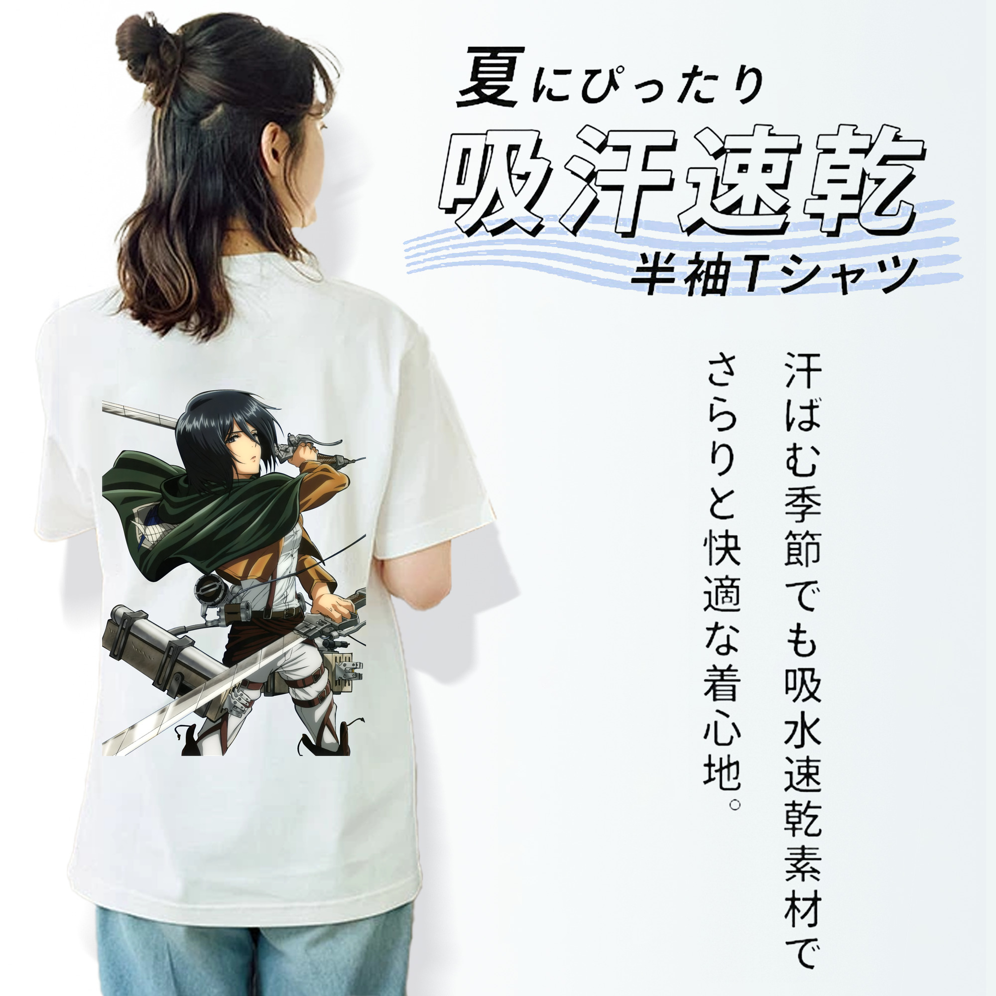 進撃の巨人 ミカサ·アッカーマン Attack on Titan Mikasa Ackerman レディース半袖Tシャツ(バックプリント)