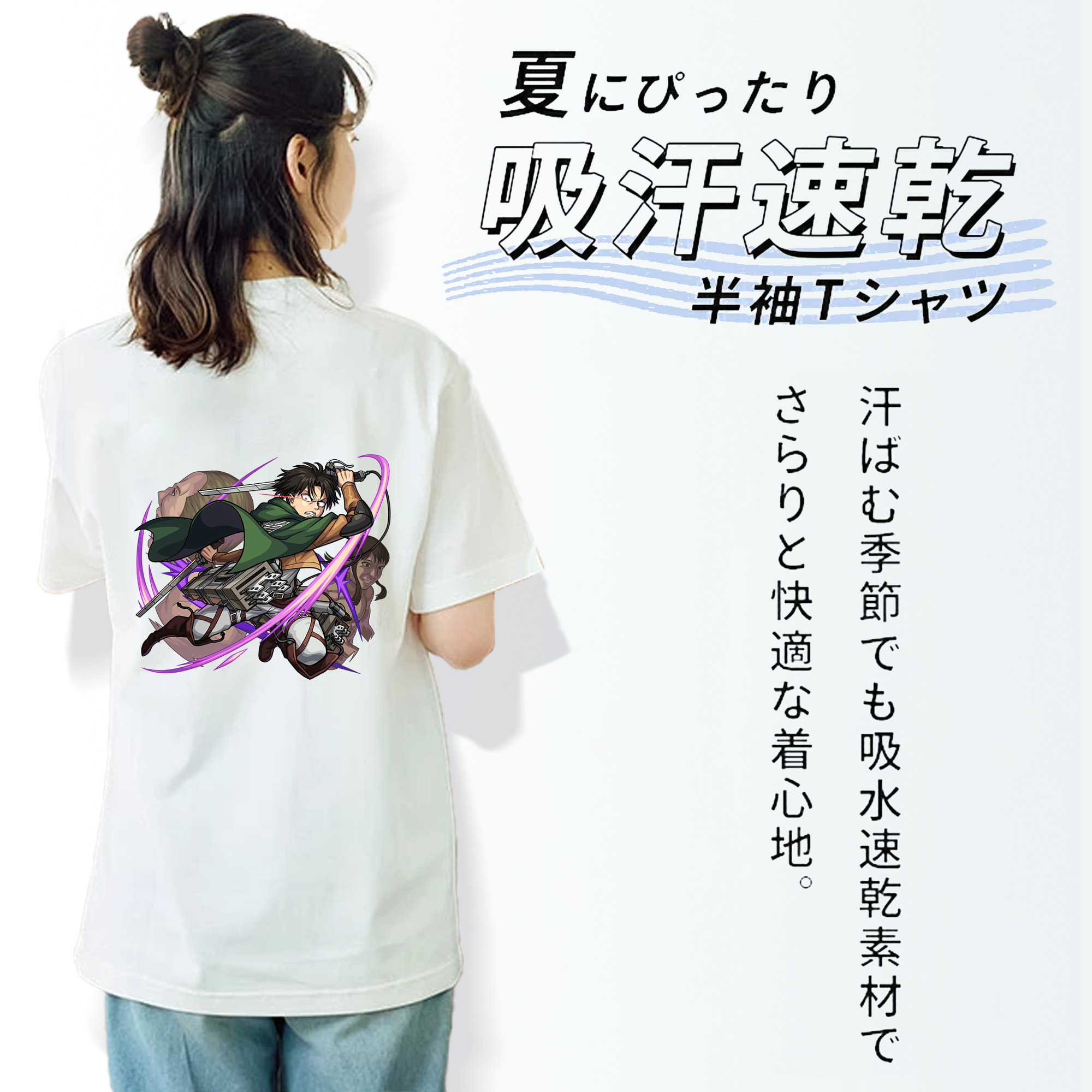 進撃の巨人 リヴァイ·アッカーマン Attack on Titan Levi Ackerman レディース半袖Tシャツ(バックプリント)