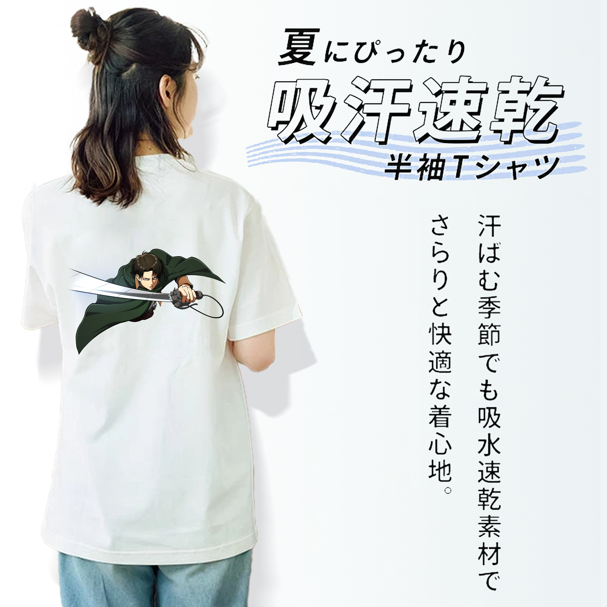 進撃の巨人 リヴァイ·アッカーマン Attack on Titan Levi Ackerman レディース半袖Tシャツ(バックプリント)