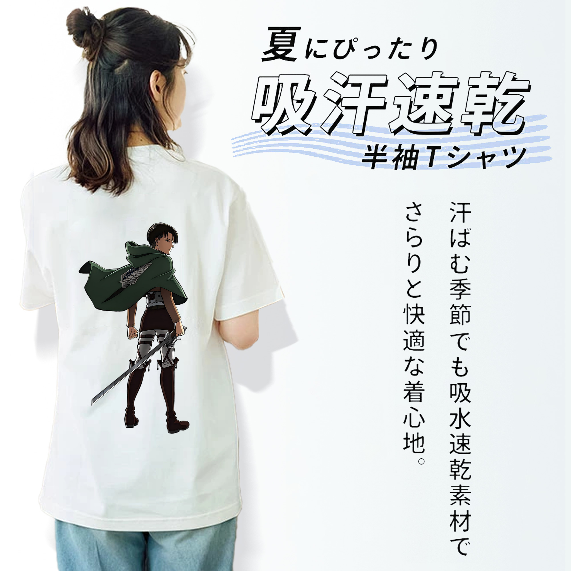 進撃の巨人 リヴァイ·アッカーマン Attack on Titan Levi Ackerman レディース半袖Tシャツ(バックプリント)