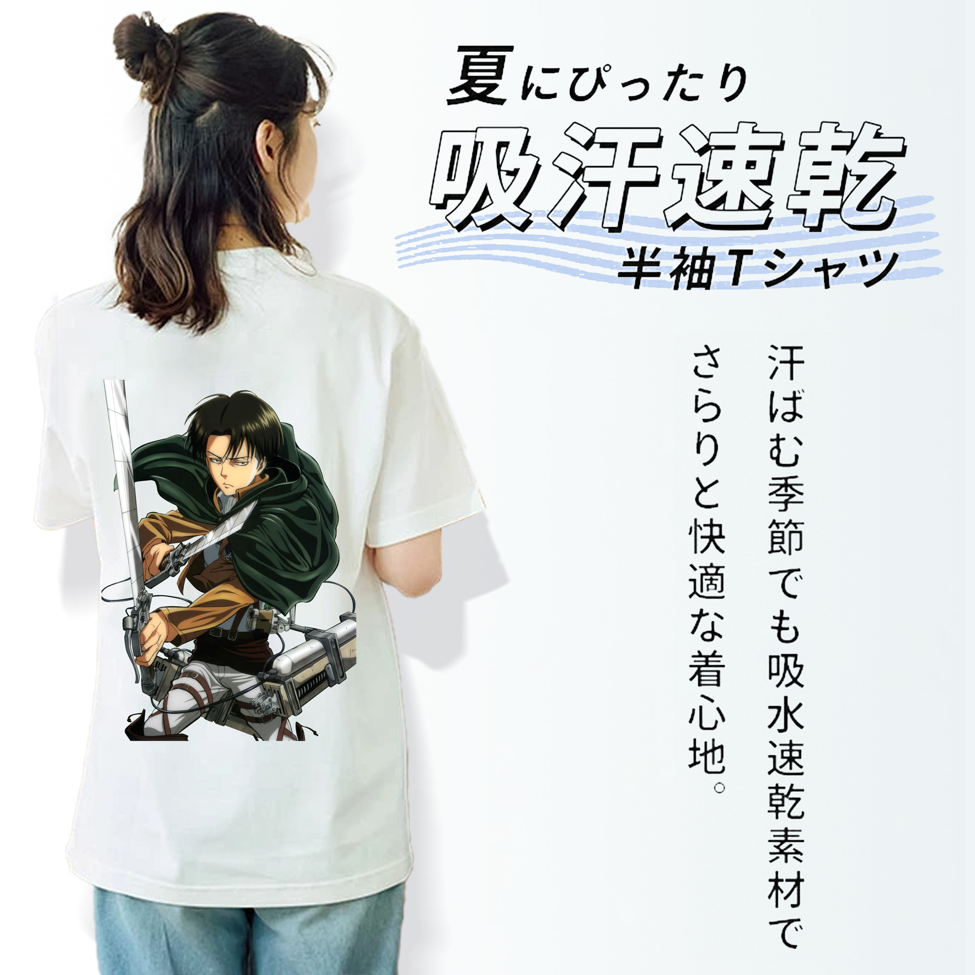 進撃の巨人 リヴァイ·アッカーマン Attack on Titan Levi Ackerman レディース半袖Tシャツ(バックプリント)