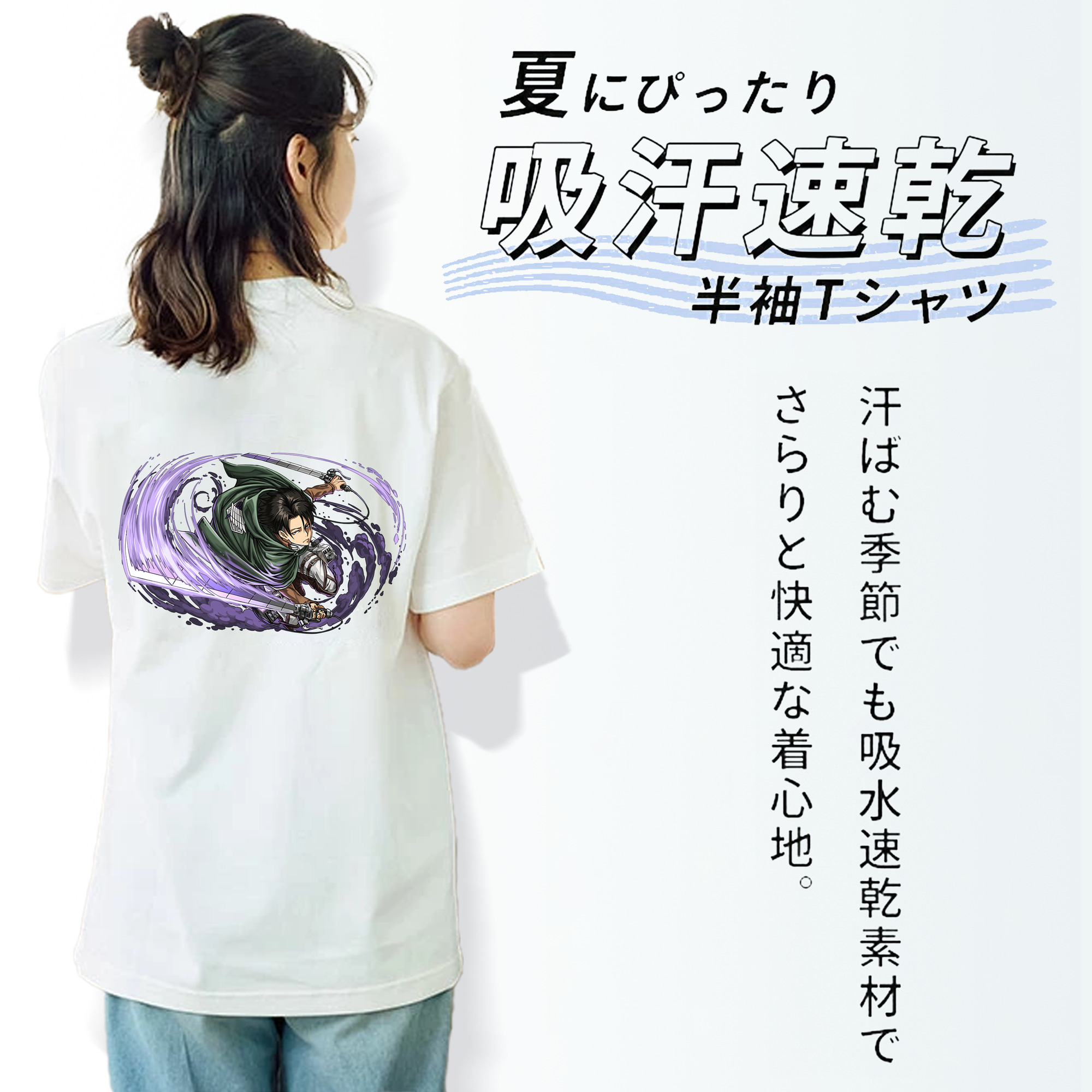 進撃の巨人 リヴァイ·アッカーマン Attack on Titan Levi Ackerman レディース半袖Tシャツ(バックプリント)