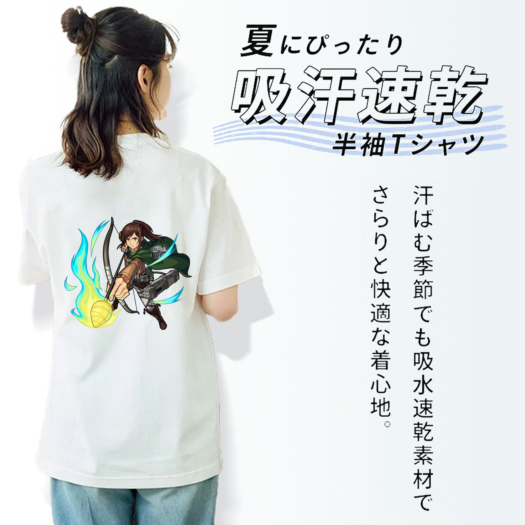 進撃の巨人 サシャ·ブラウス Attack on Titan Sasha Blaus レディース半袖Tシャツ(バックプリント)