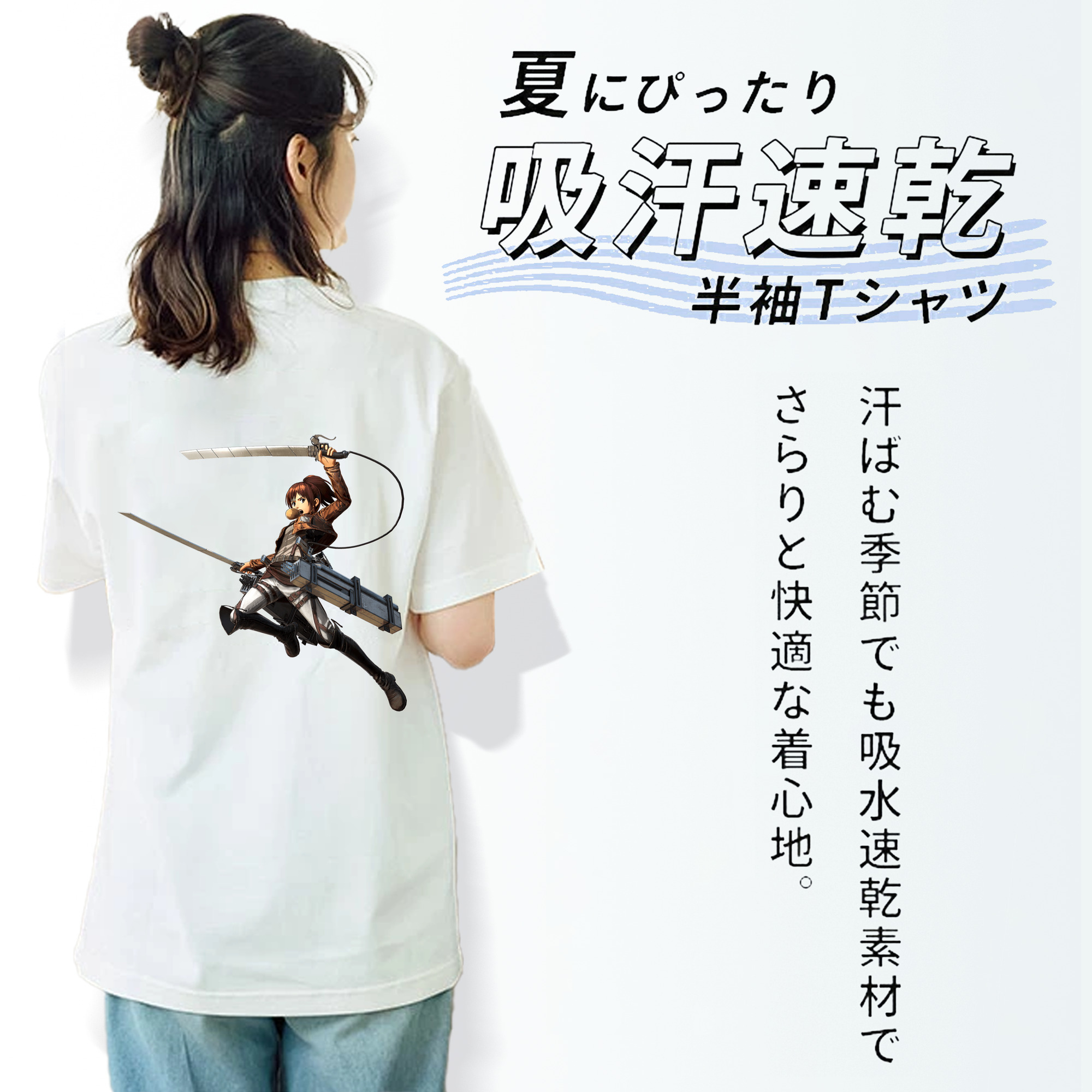 進撃の巨人 サシャ·ブラウス Attack on Titan Sasha Blaus レディース半袖Tシャツ(バックプリント)