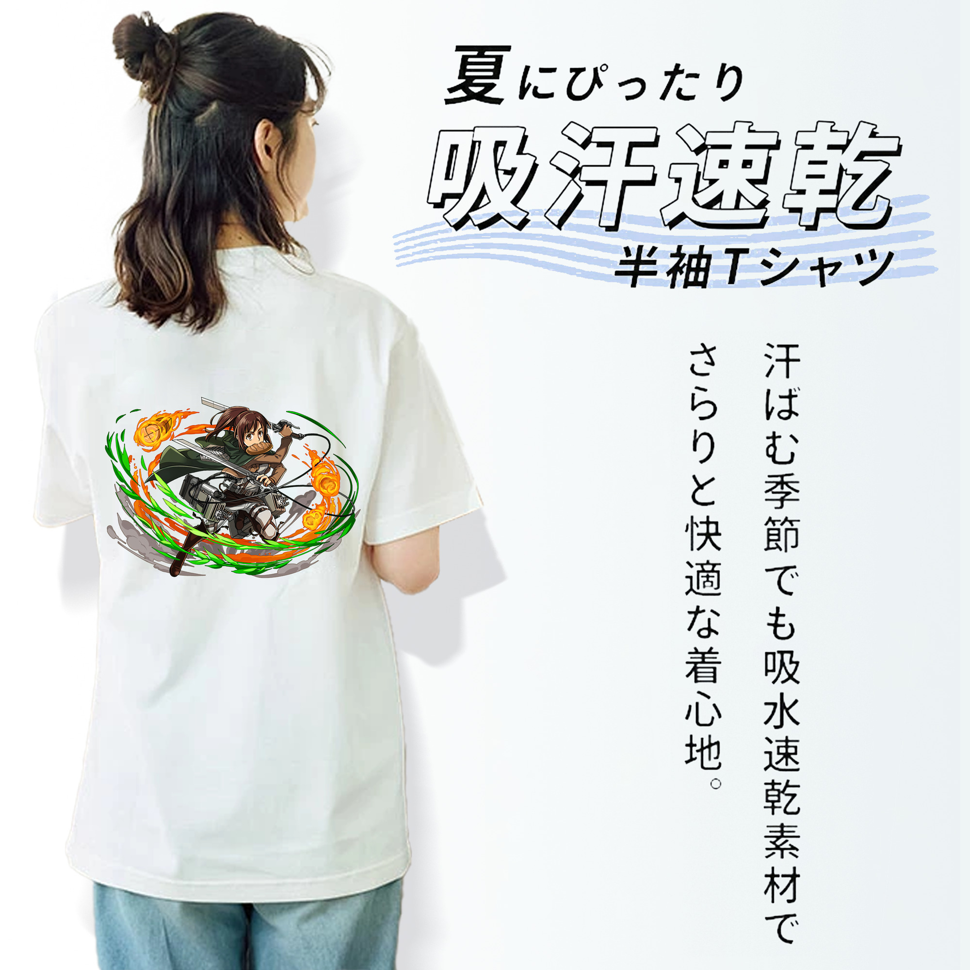 進撃の巨人 サシャ·ブラウス Attack on Titan Sasha Blaus レディース半袖Tシャツ(バックプリント)