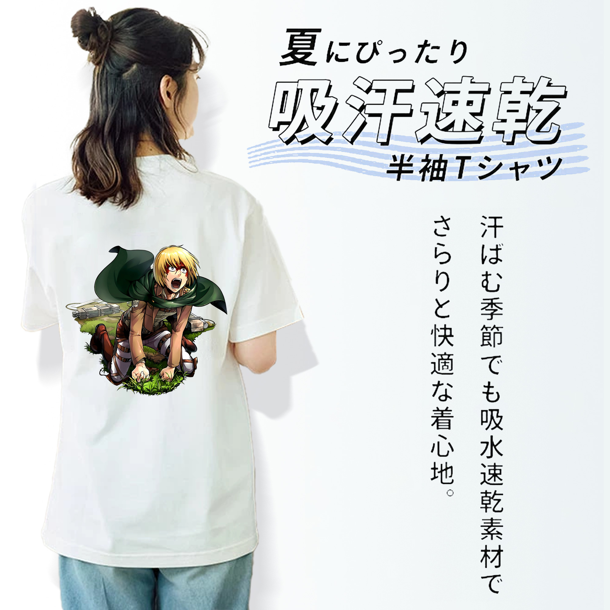 進撃の巨人 アルミン·アルレルト Attack on Titan Armin Arlert レディース半袖Tシャツ(バックプリント)