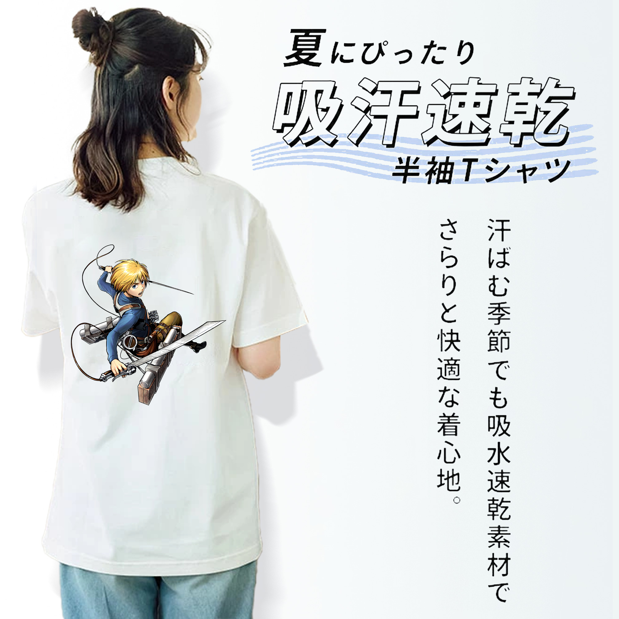 進撃の巨人 アルミン·アルレルト Attack on Titan Armin Arlert レディース半袖Tシャツ(バックプリント)