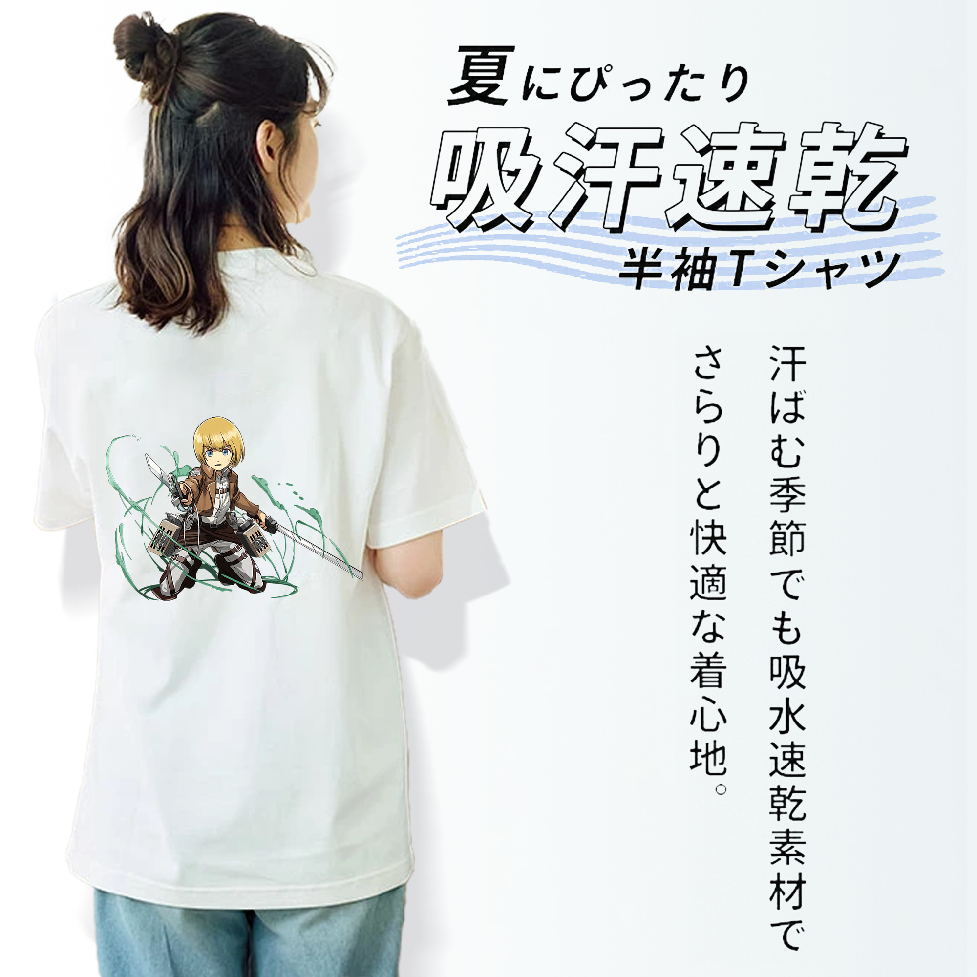 進撃の巨人 アルミン·アルレルト Attack on Titan Armin Arlert レディース半袖Tシャツ(バックプリント)