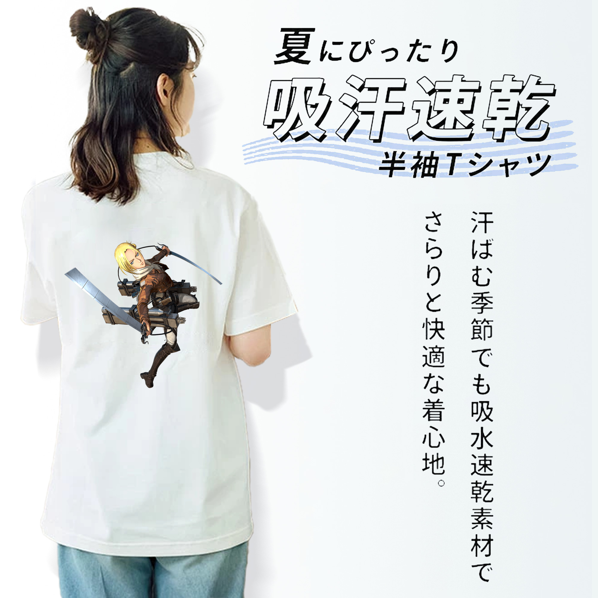 進撃の巨人 アニ・レオンハート Attack on Titan Annie Leonhart レディース半袖Tシャツ(バックプリント)