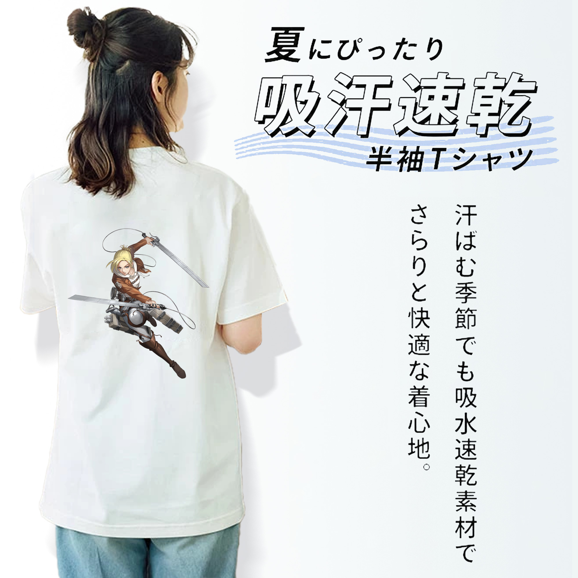 進撃の巨人 アニ・レオンハート Attack on Titan Annie Leonhart レディース半袖Tシャツ(バックプリント)